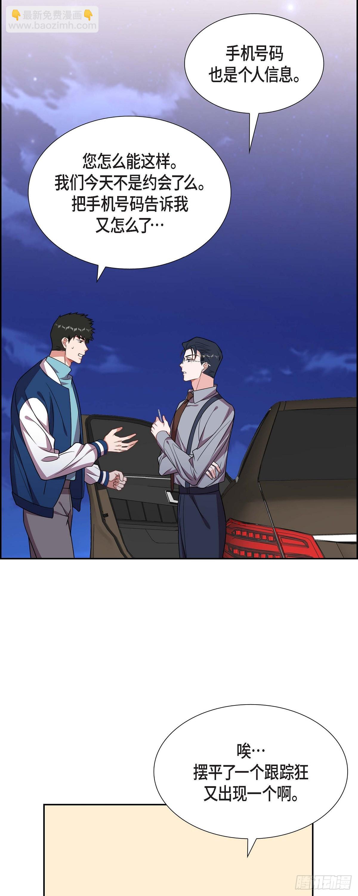 014.你为什么不相信我？15