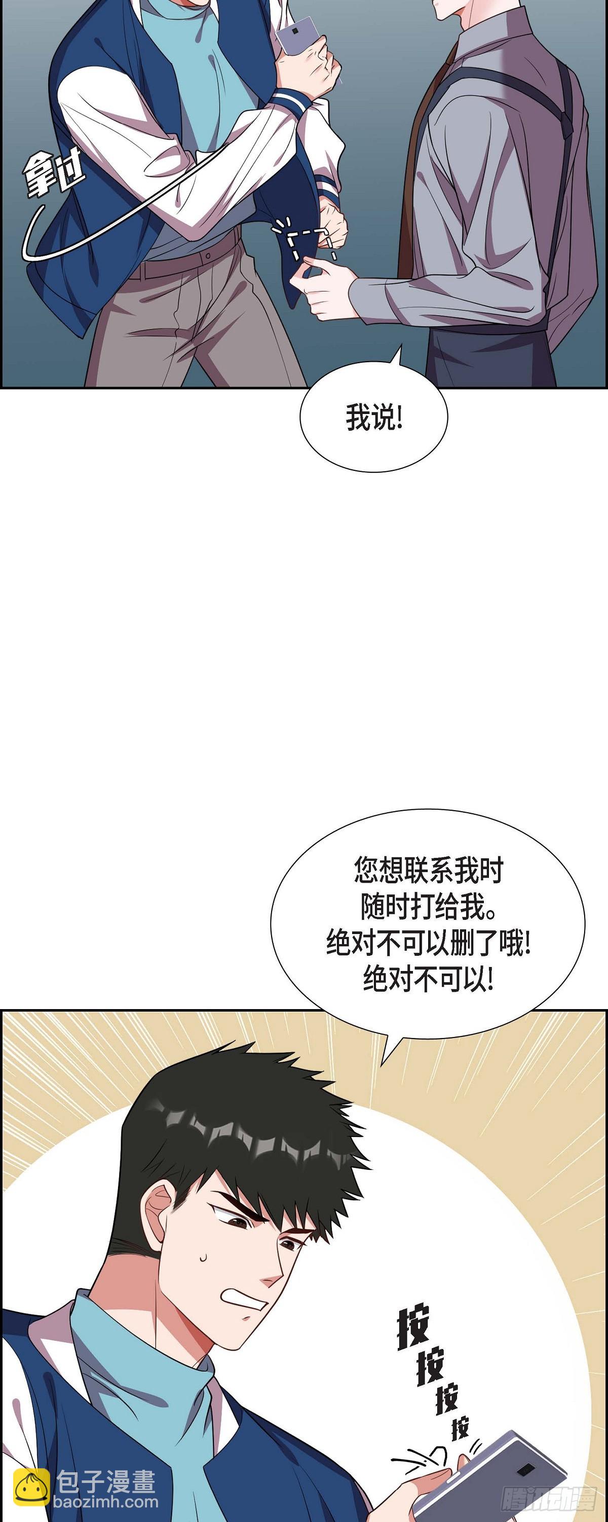 014.你为什么不相信我？17