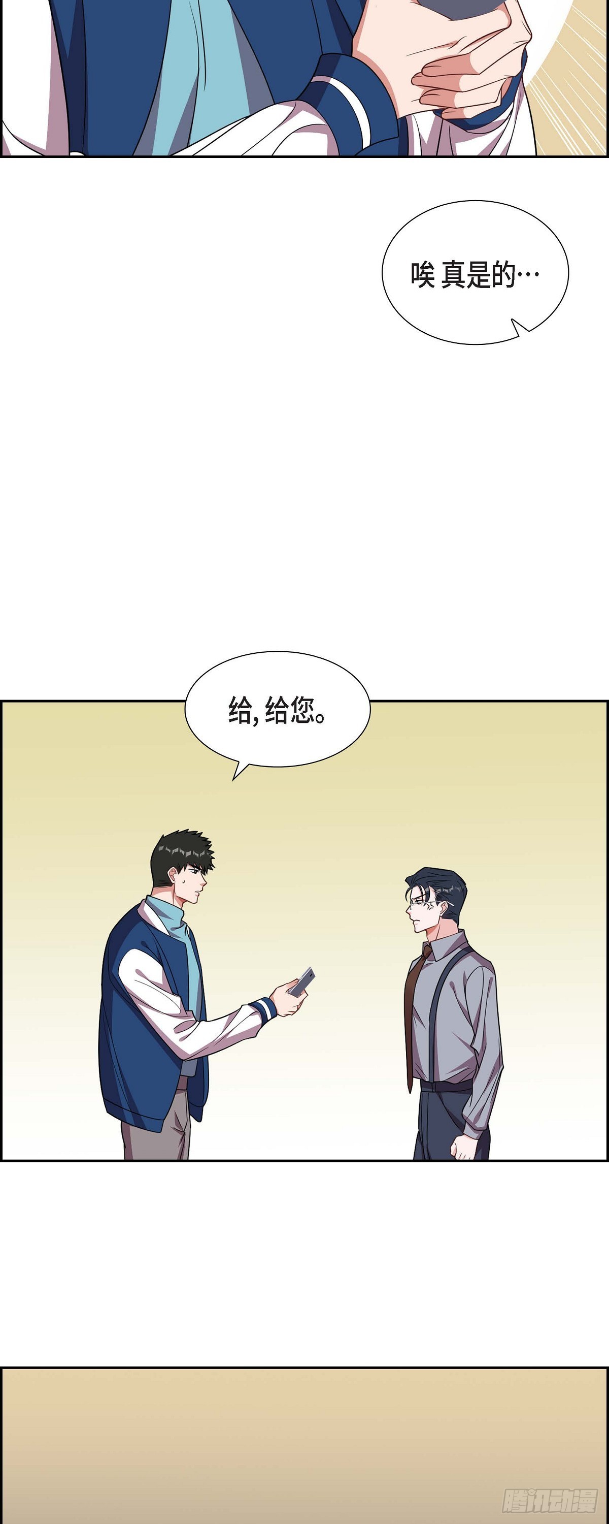 014.你为什么不相信我？18