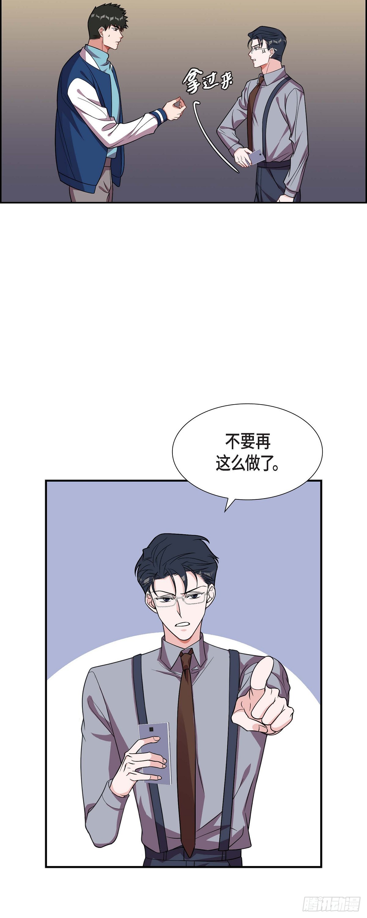 014.你为什么不相信我？19