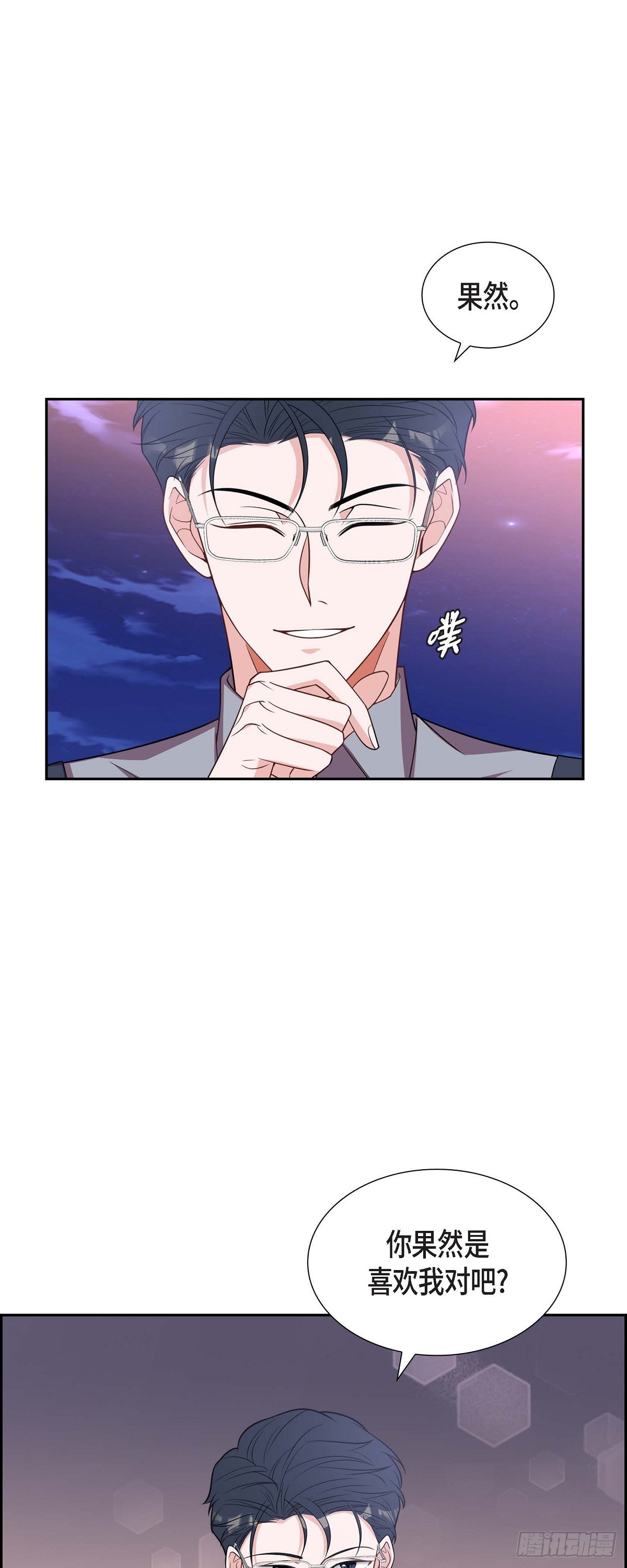 014.你为什么不相信我？2