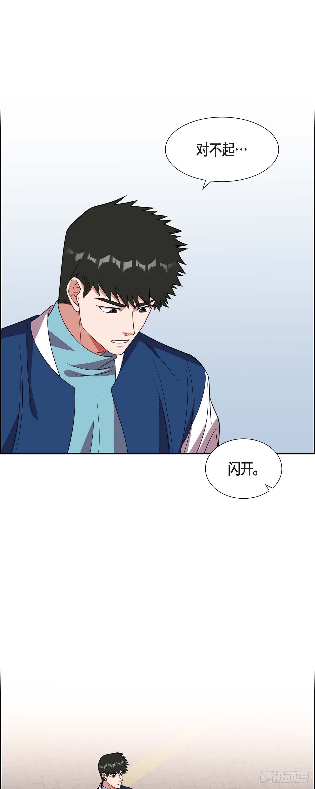 014.你为什么不相信我？20