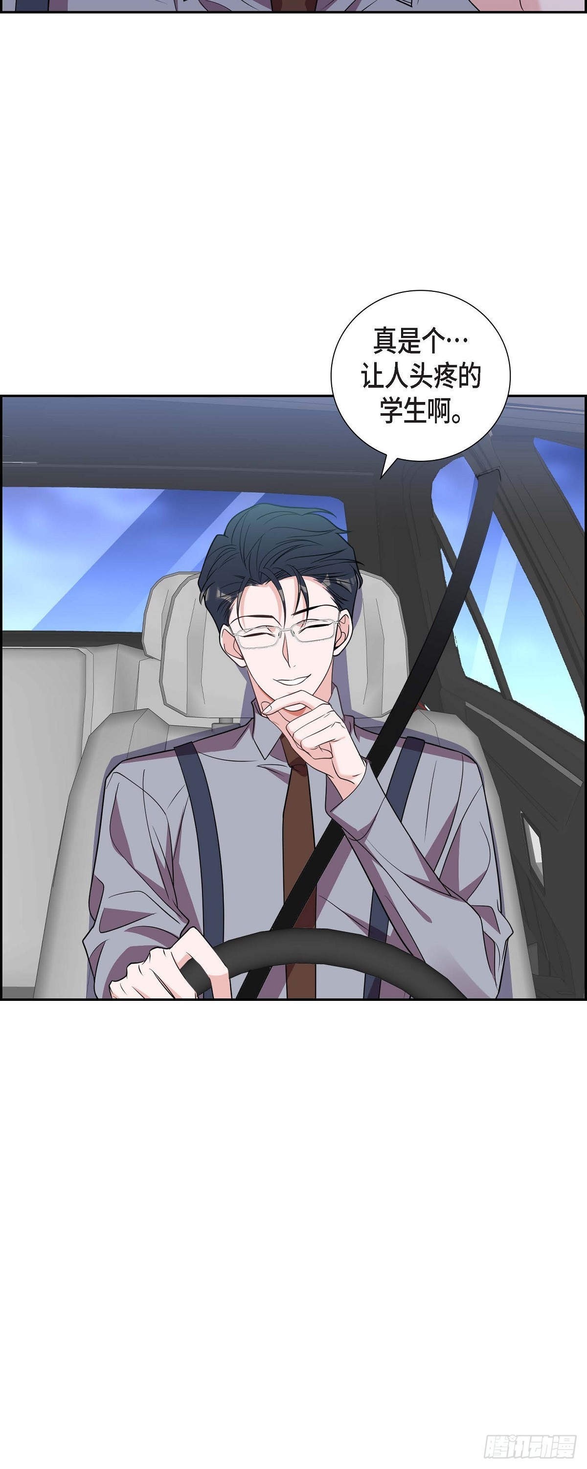 014.你为什么不相信我？25