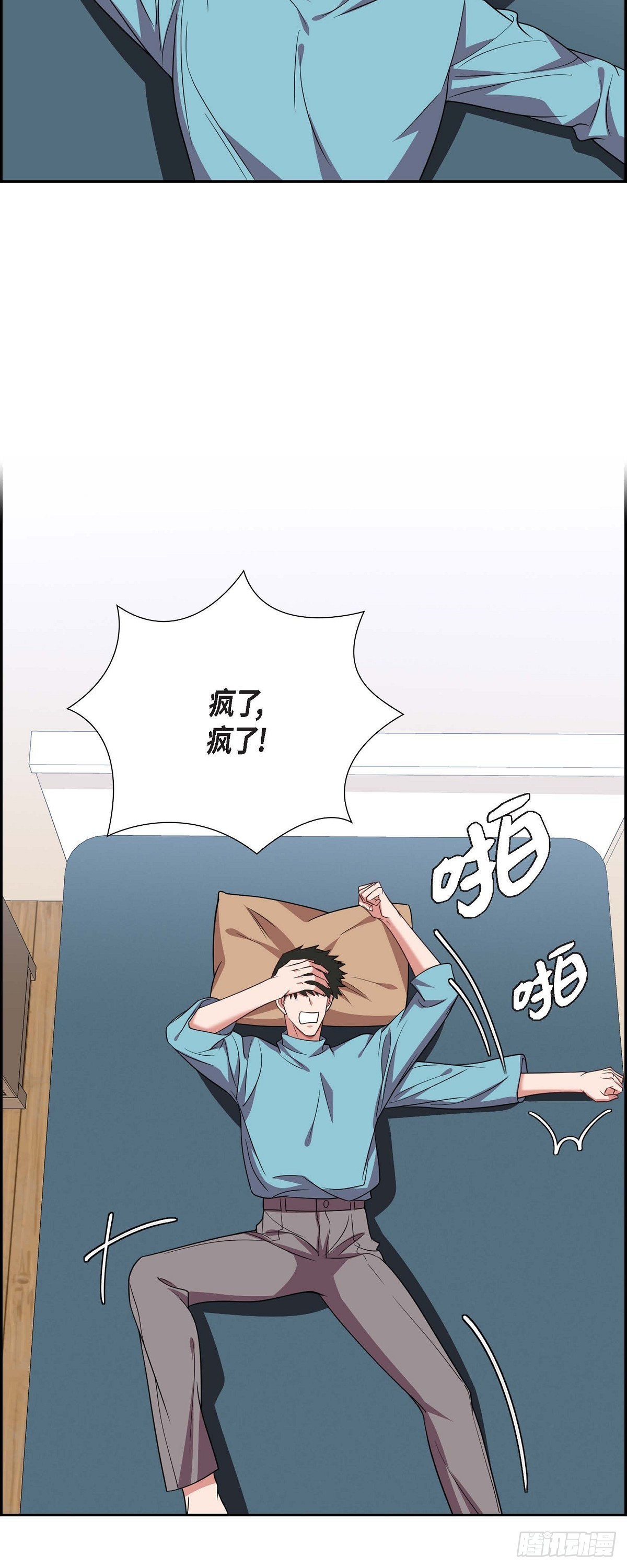 014.你为什么不相信我？28