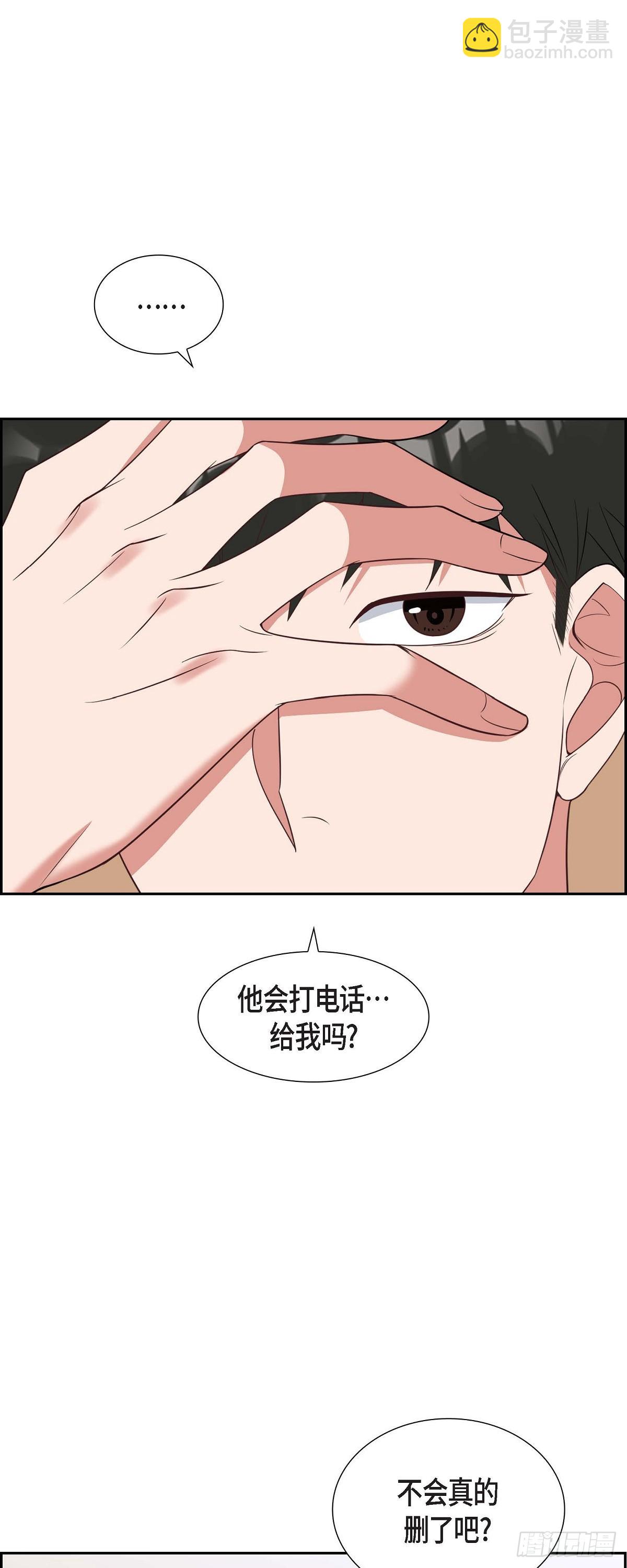 014.你为什么不相信我？29