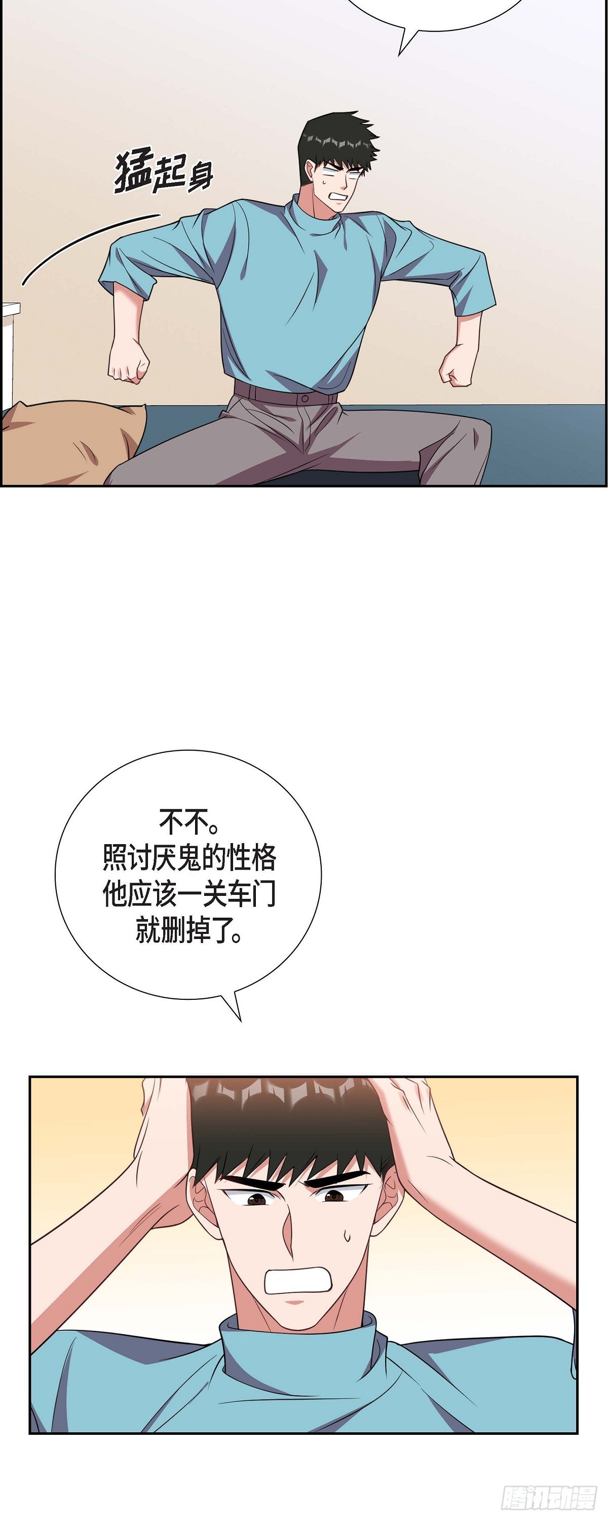 014.你为什么不相信我？30