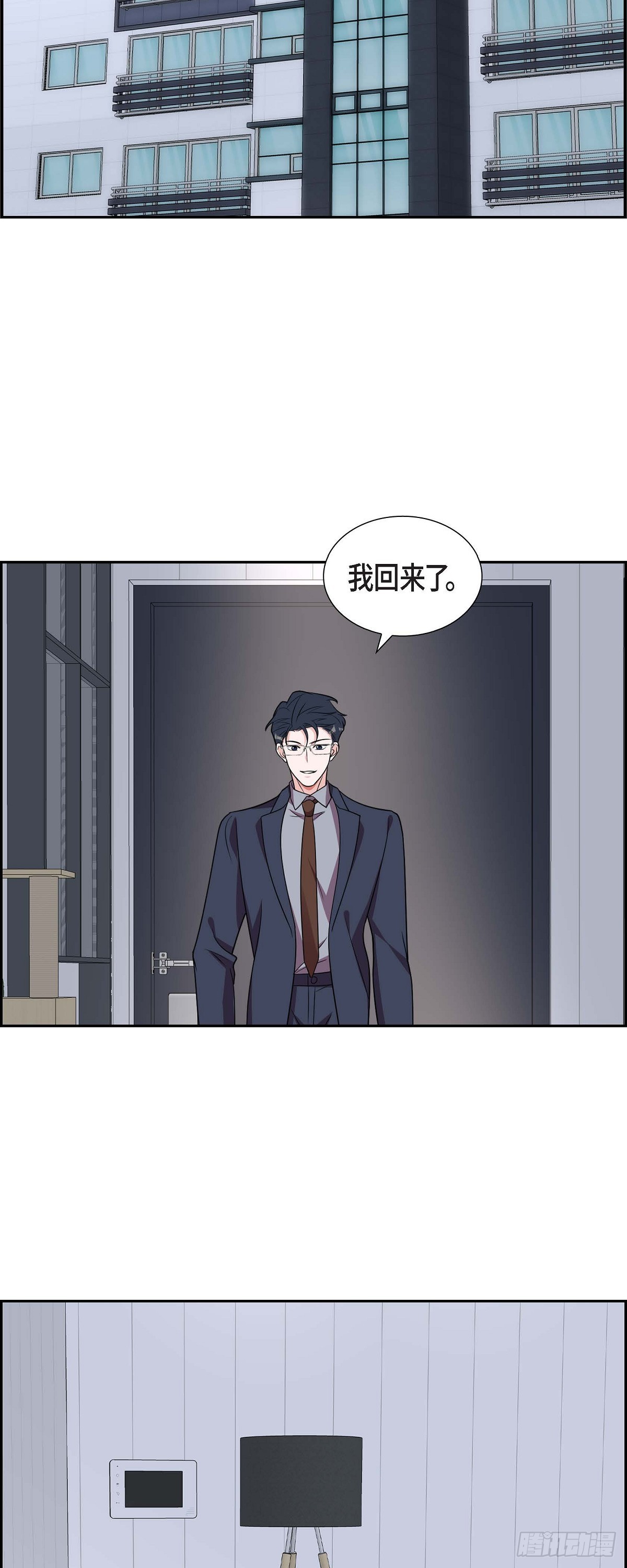 014.你为什么不相信我？33