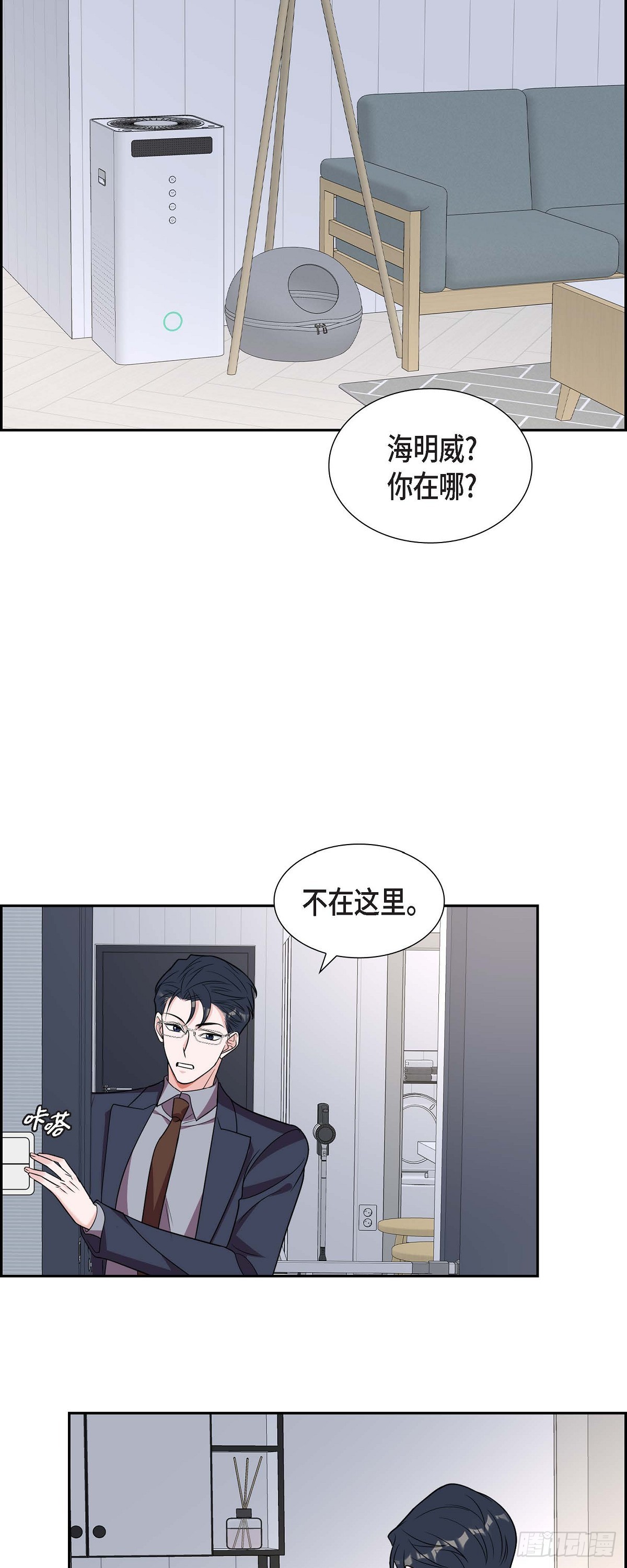 014.你为什么不相信我？34