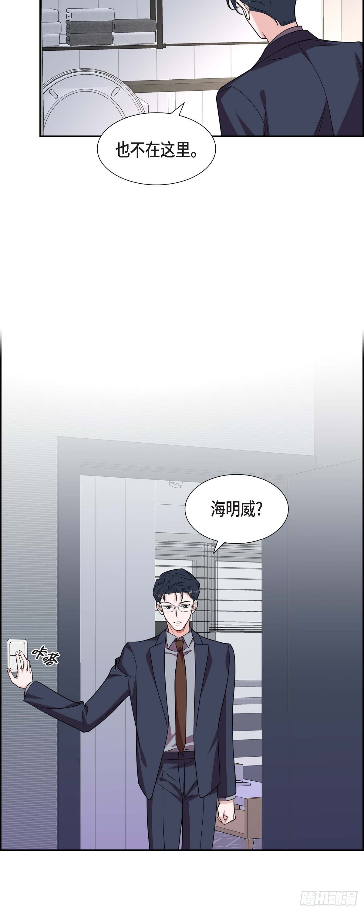 014.你为什么不相信我？35