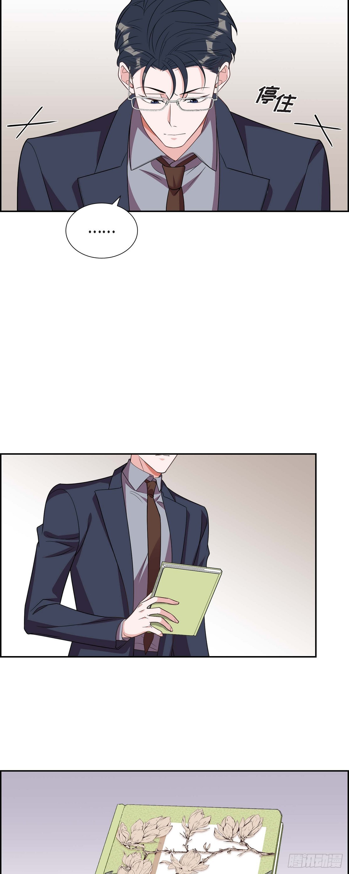 014.你为什么不相信我？39