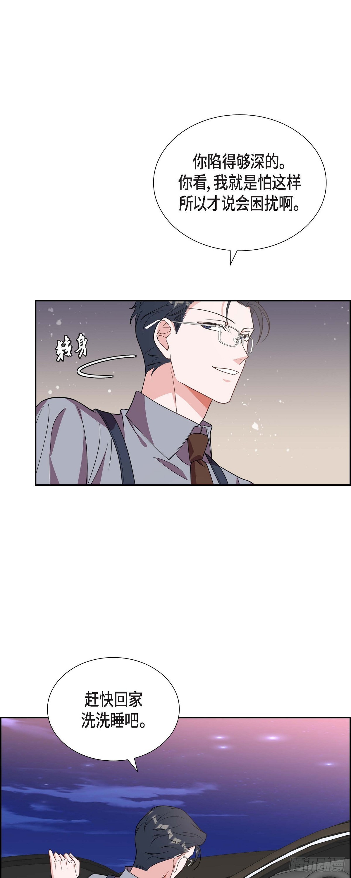 014.你为什么不相信我？5