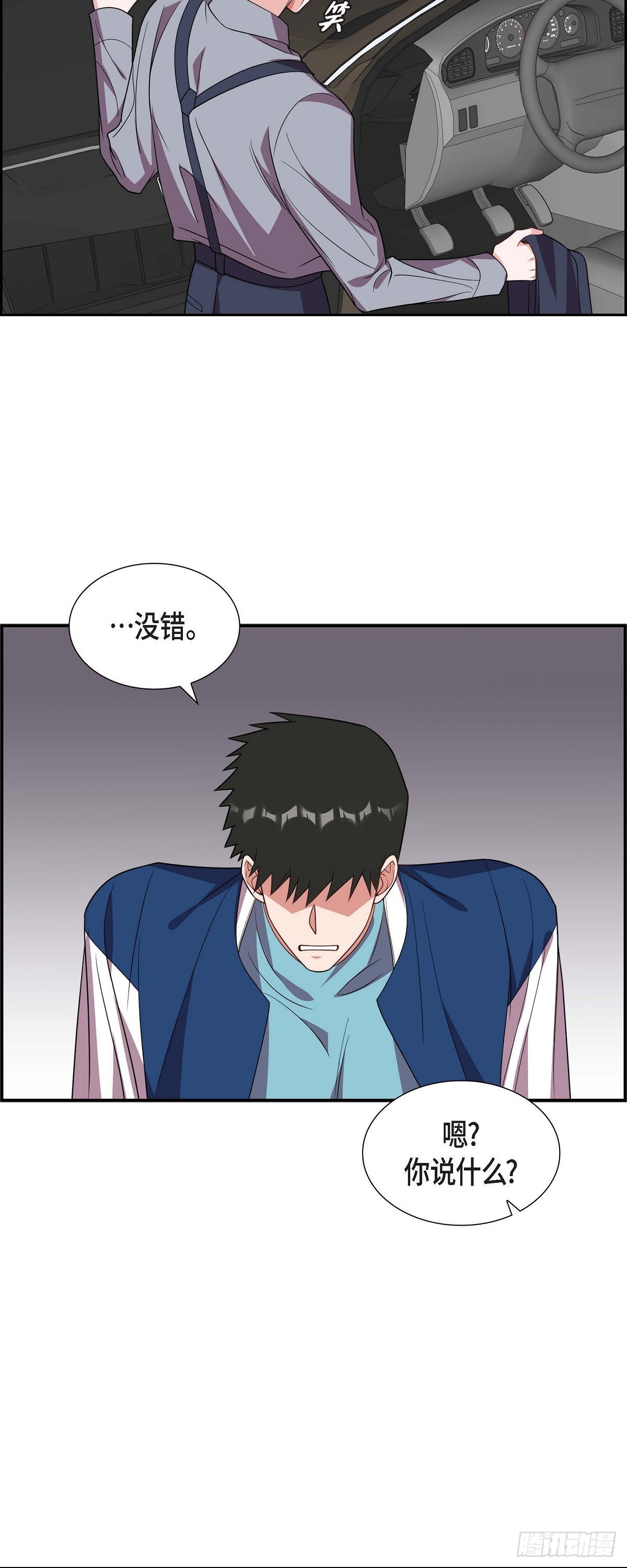 014.你为什么不相信我？6