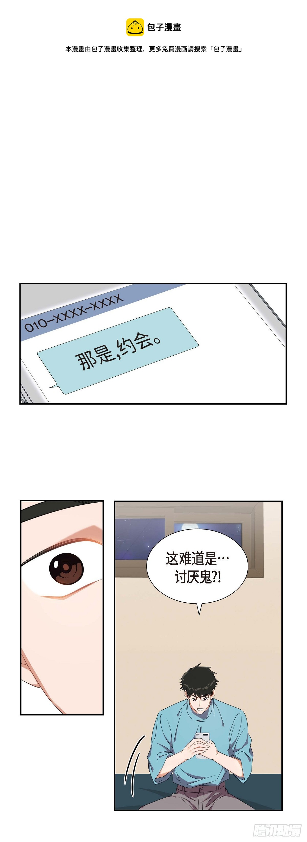 016.那是约会0