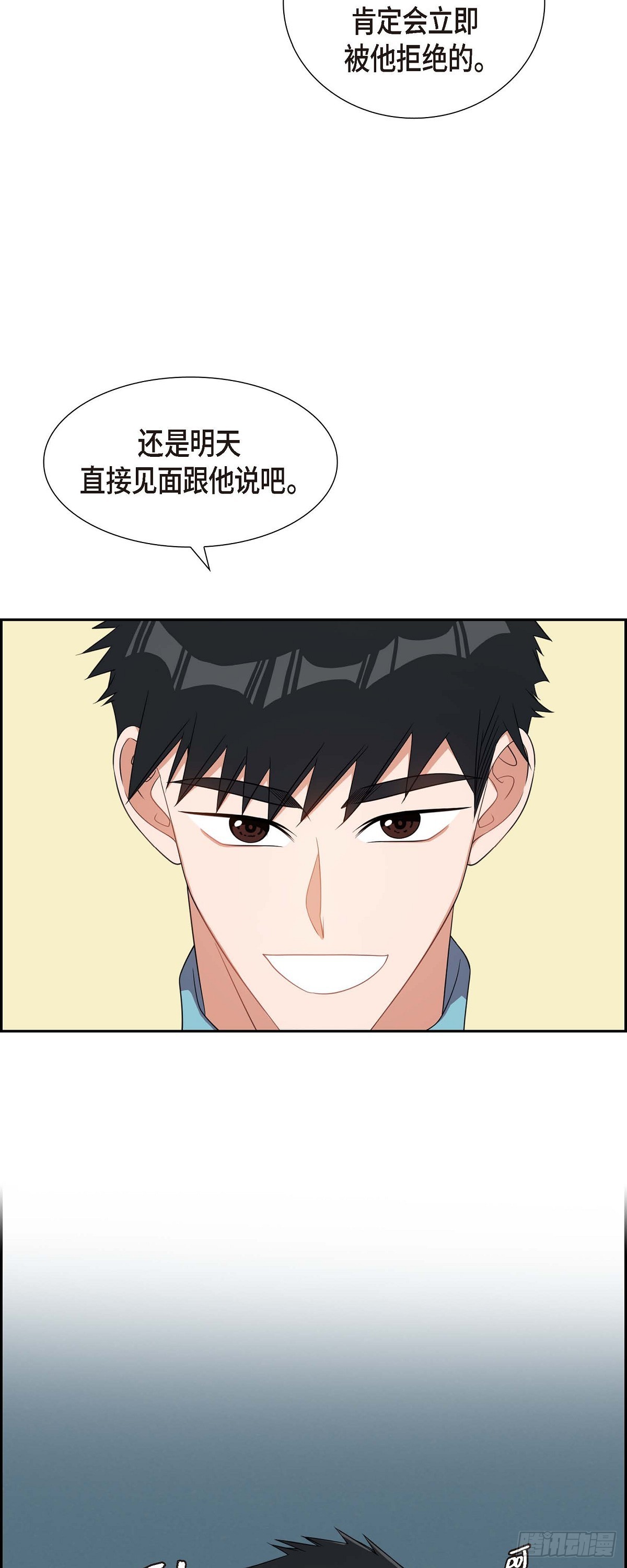 016.那是约会13