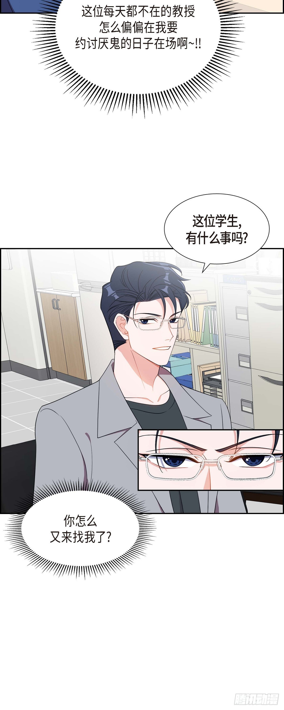 016.那是约会19