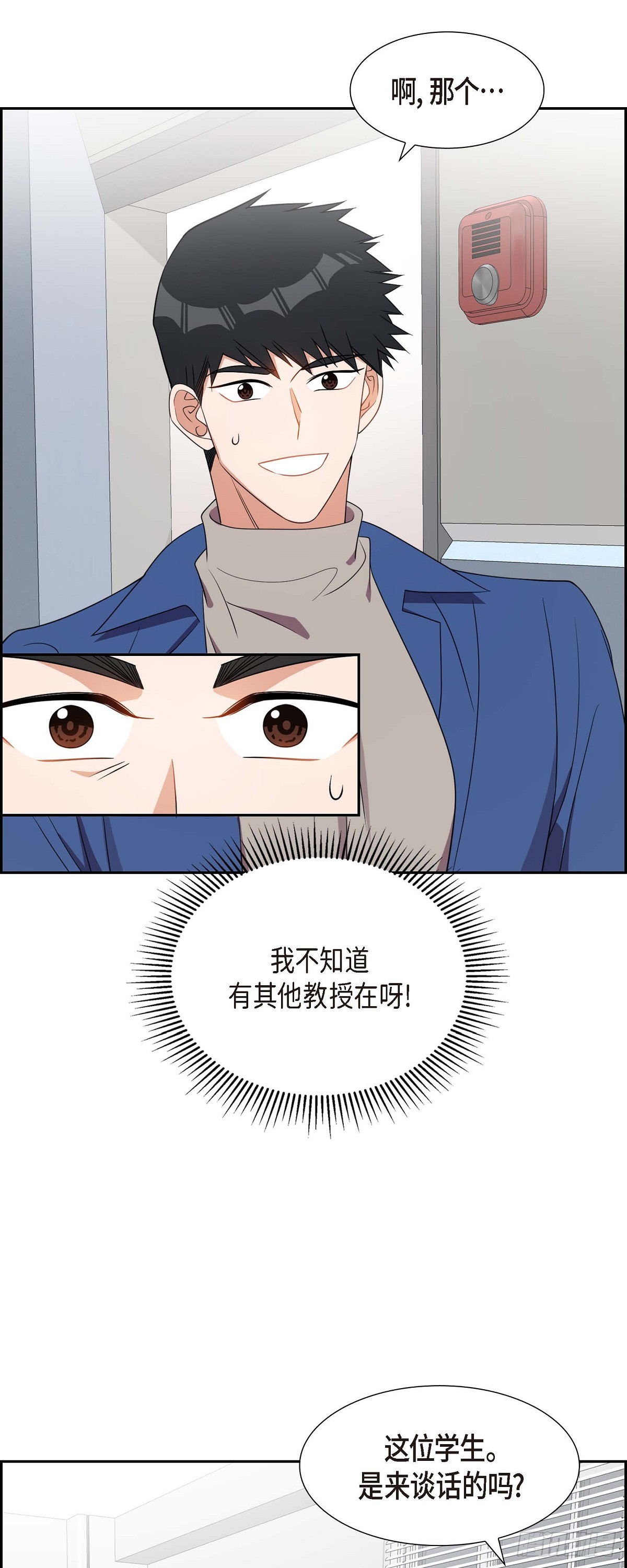016.那是约会20