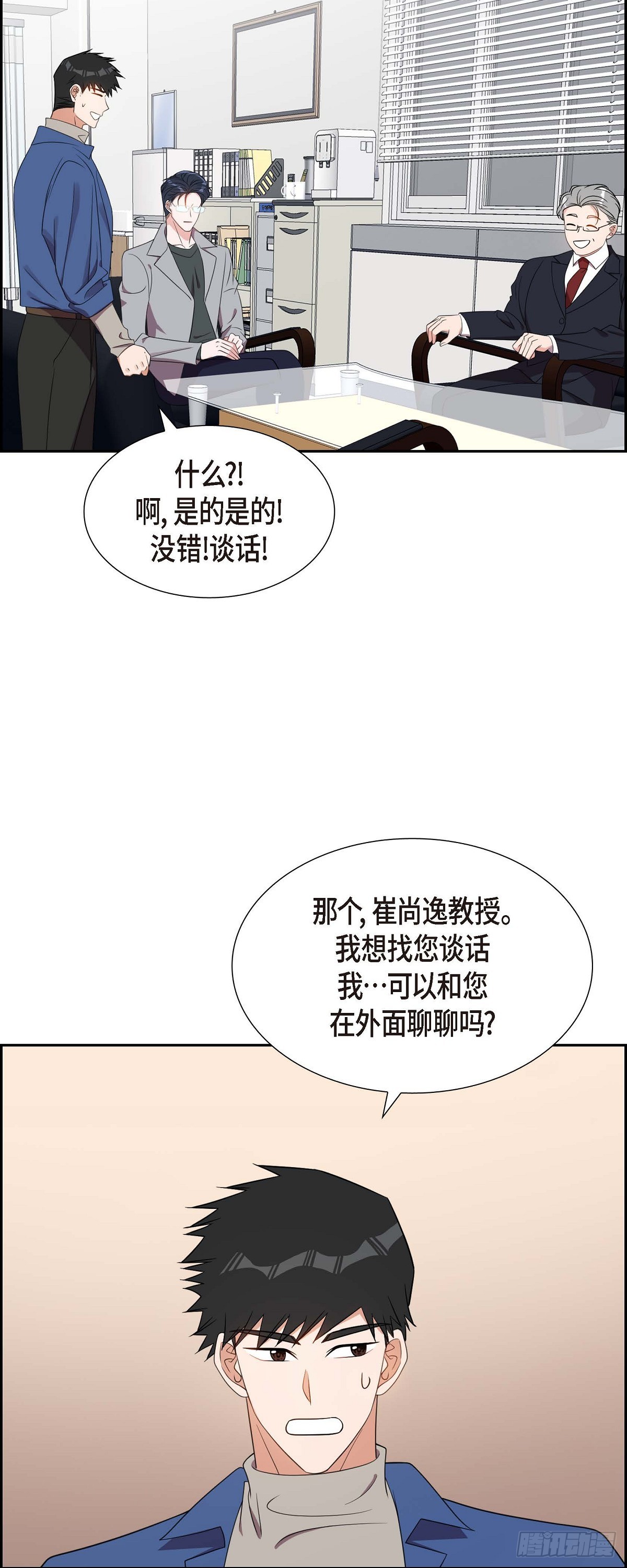 016.那是约会21
