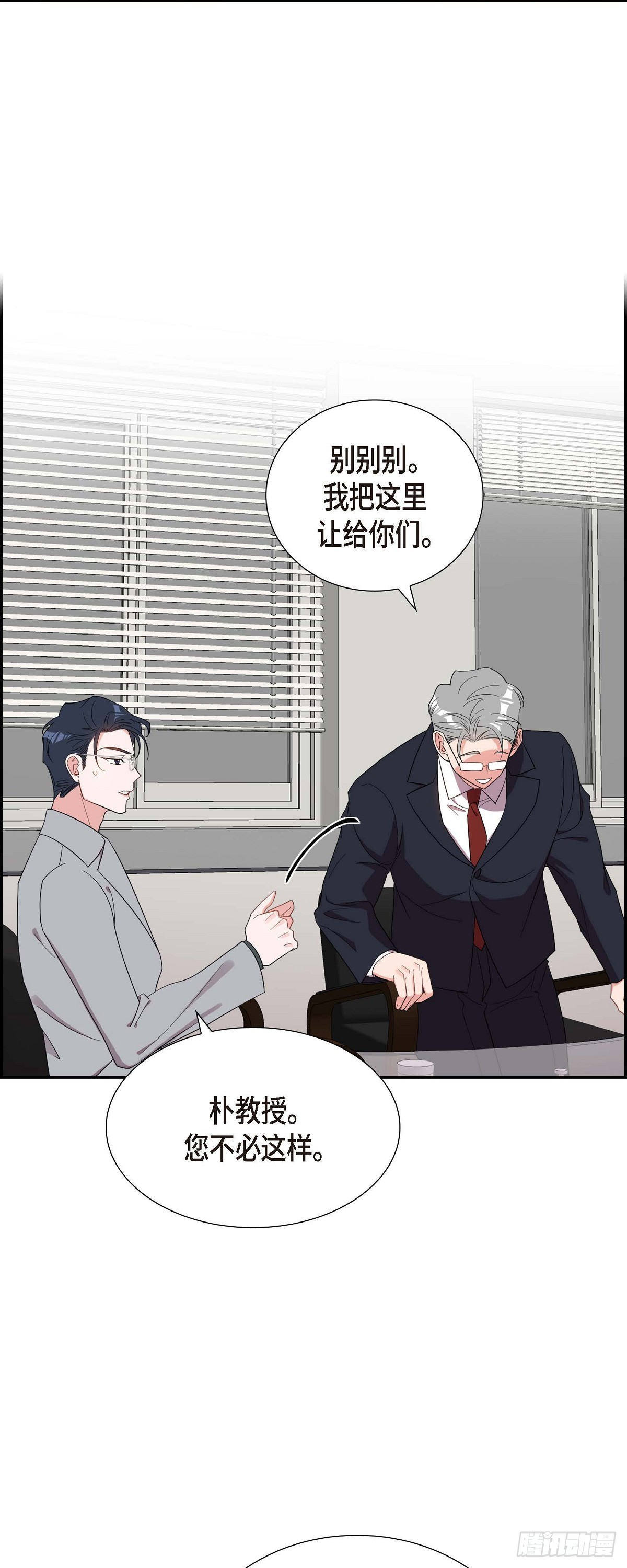 016.那是约会22