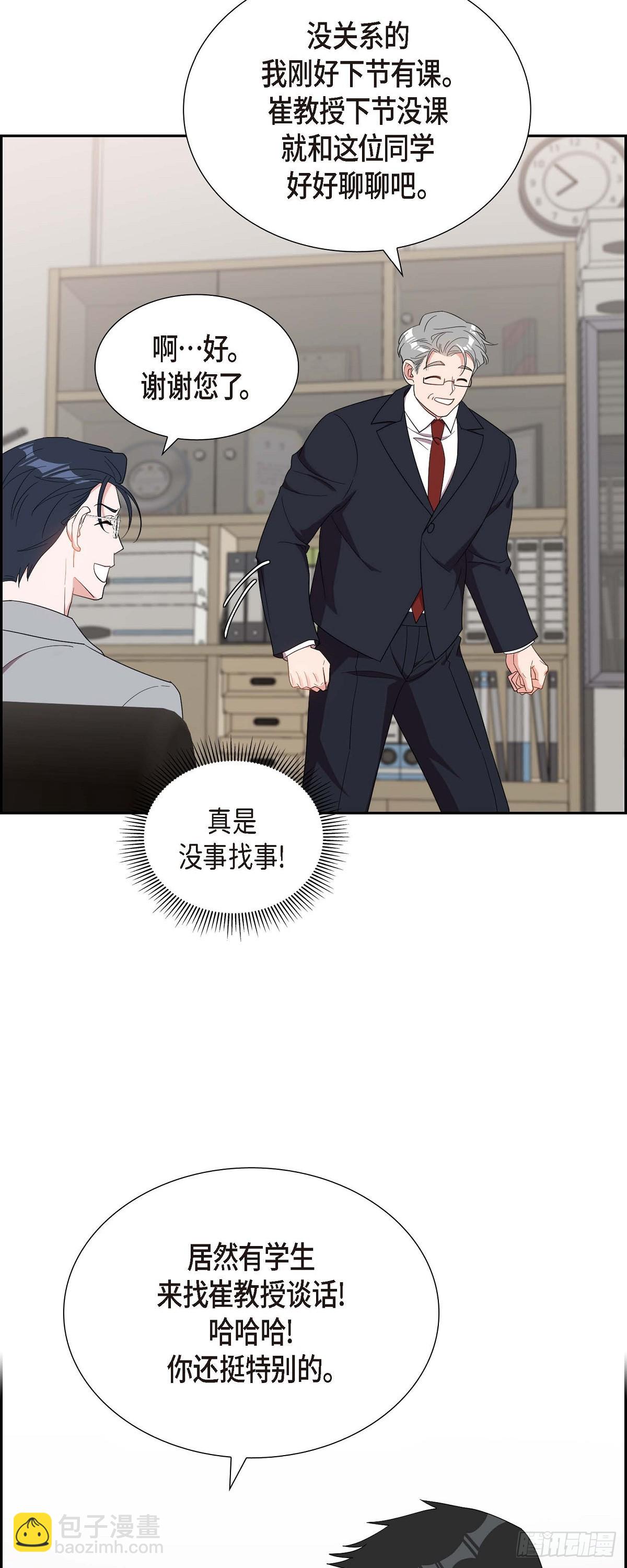 016.那是约会23