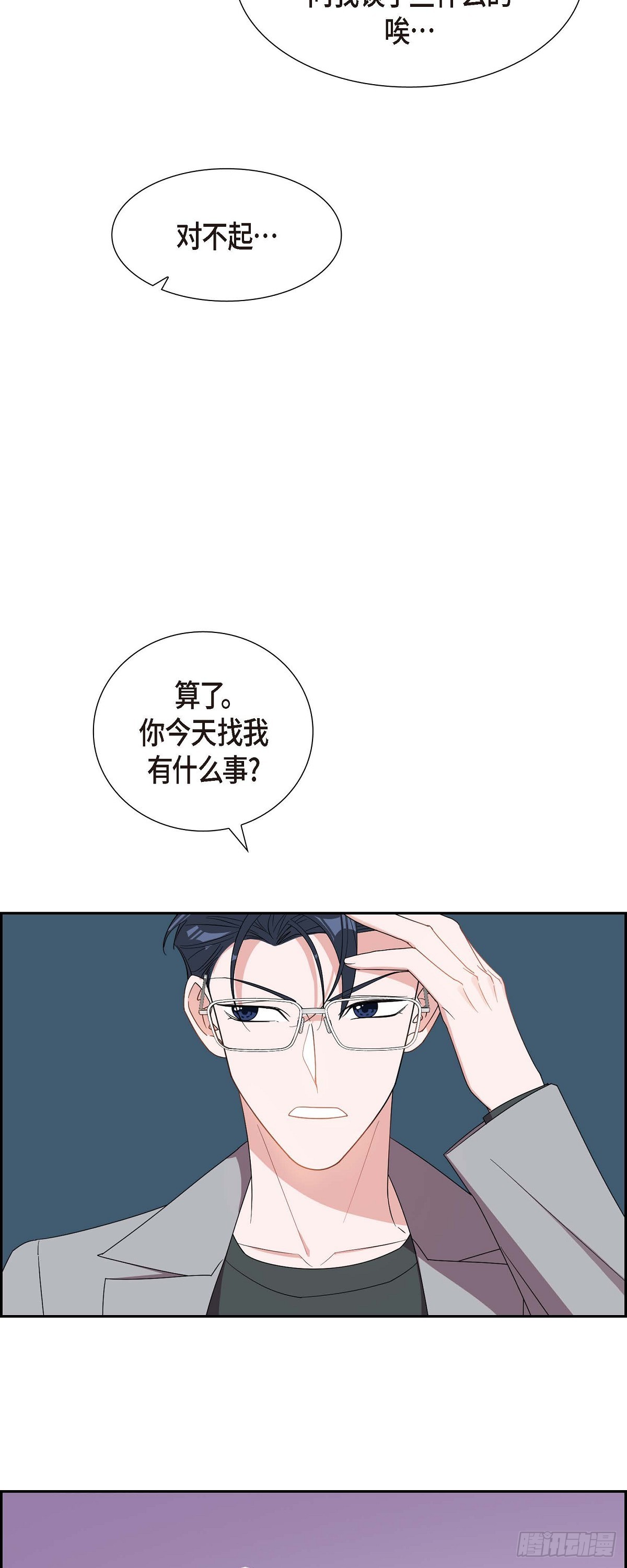 016.那是约会26