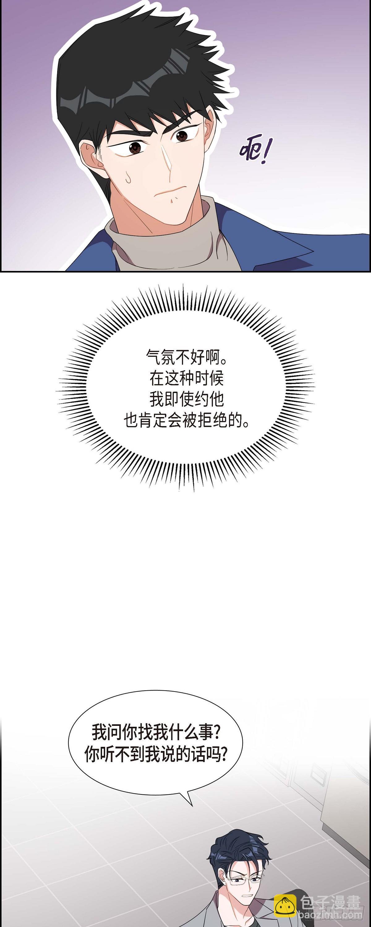 016.那是约会27