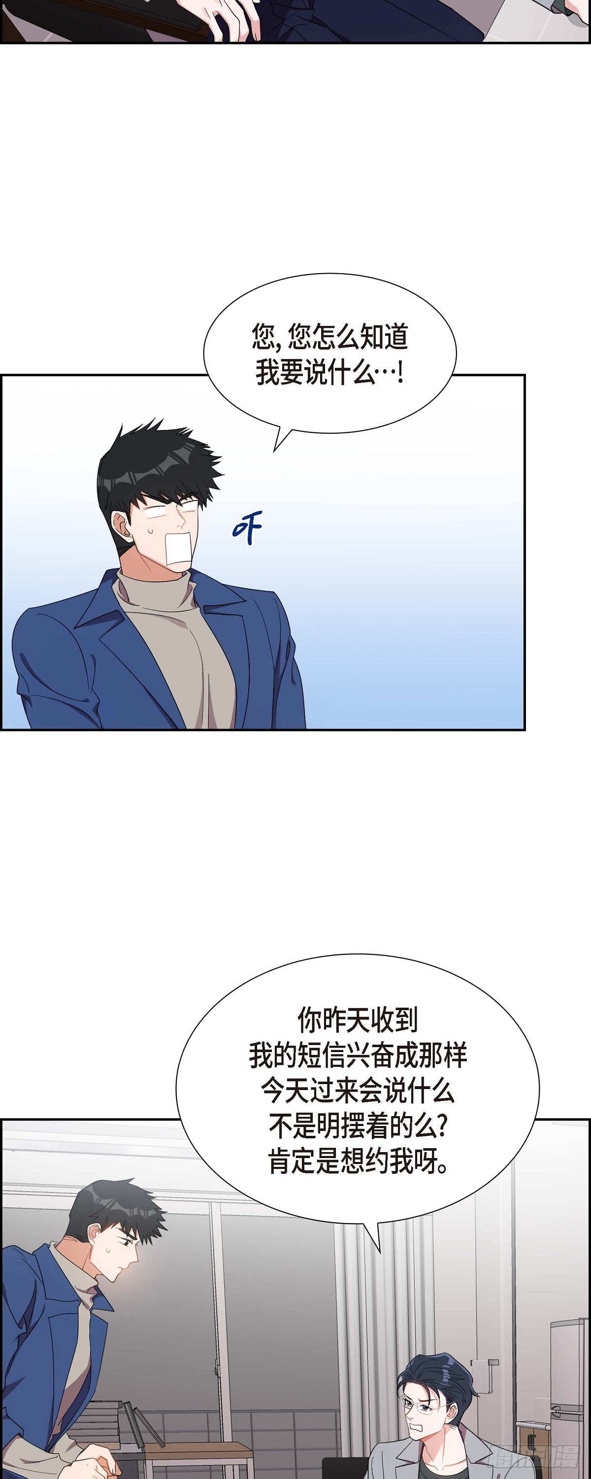 016.那是约会31