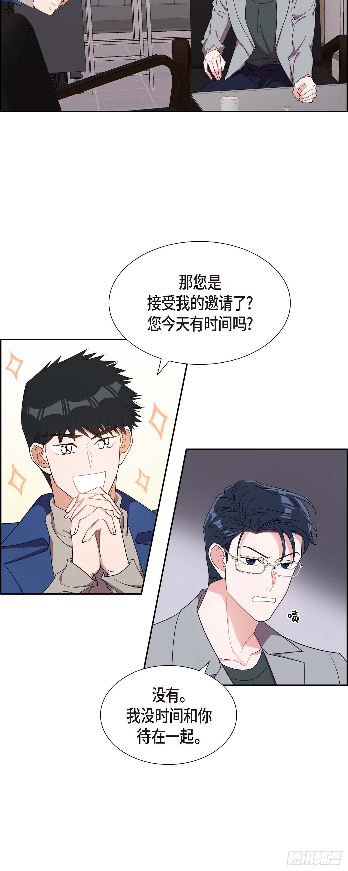 016.那是约会32