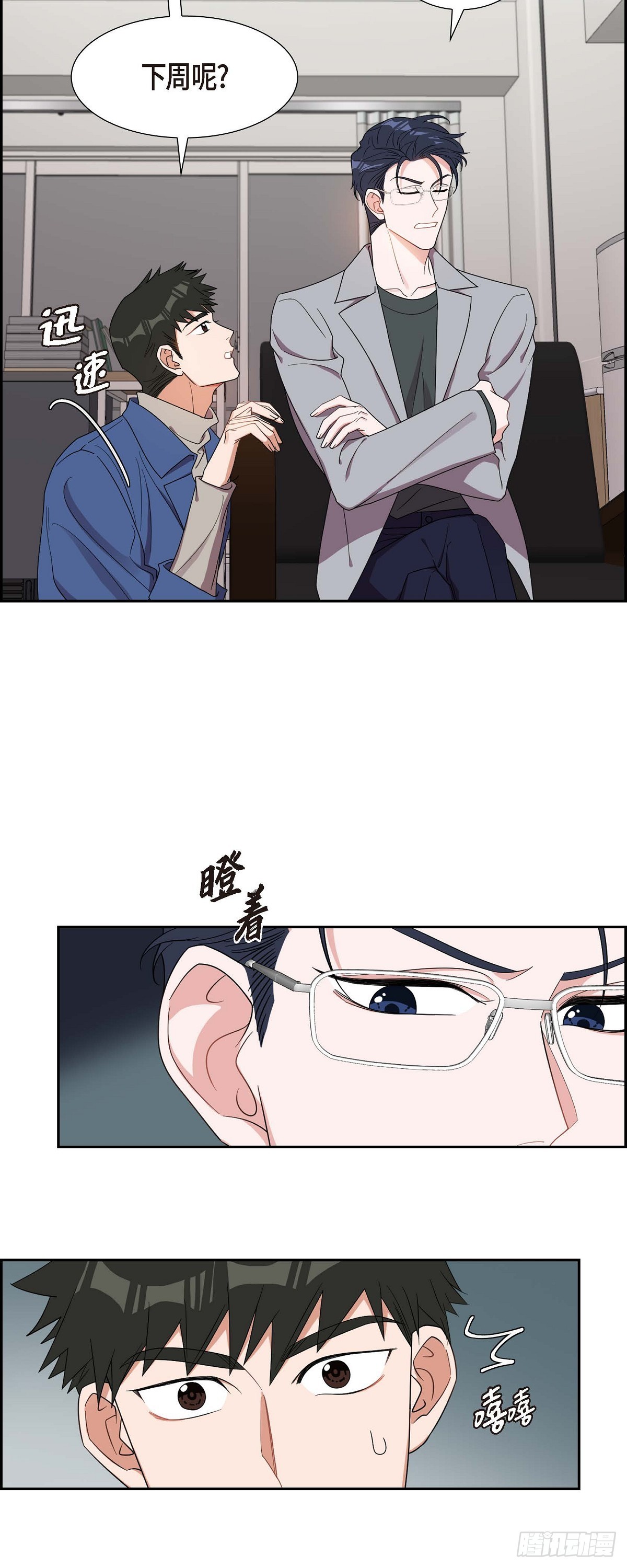 016.那是约会34