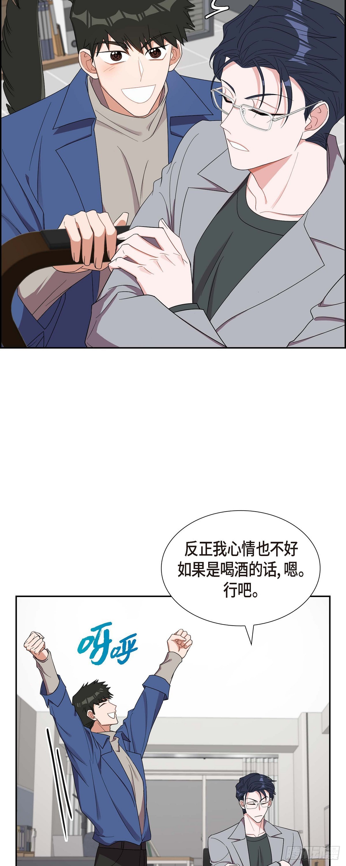016.那是约会36