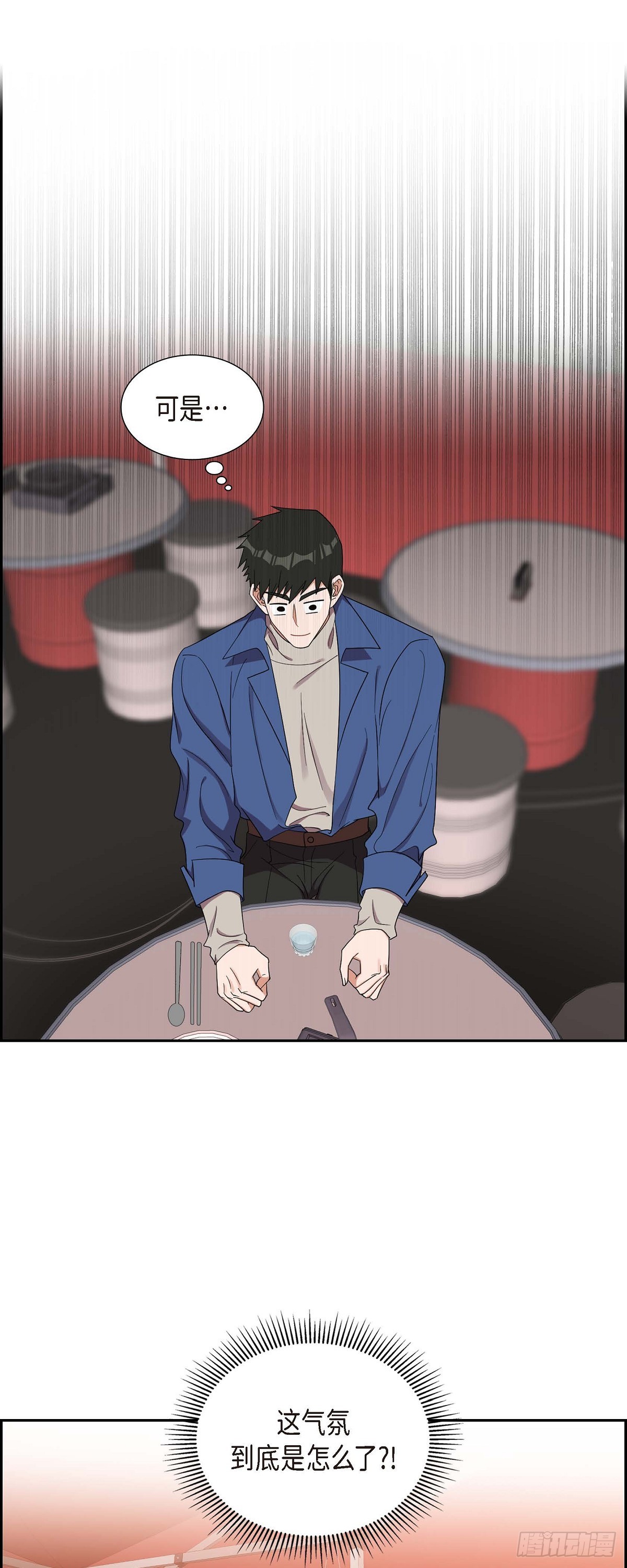 016.那是约会38
