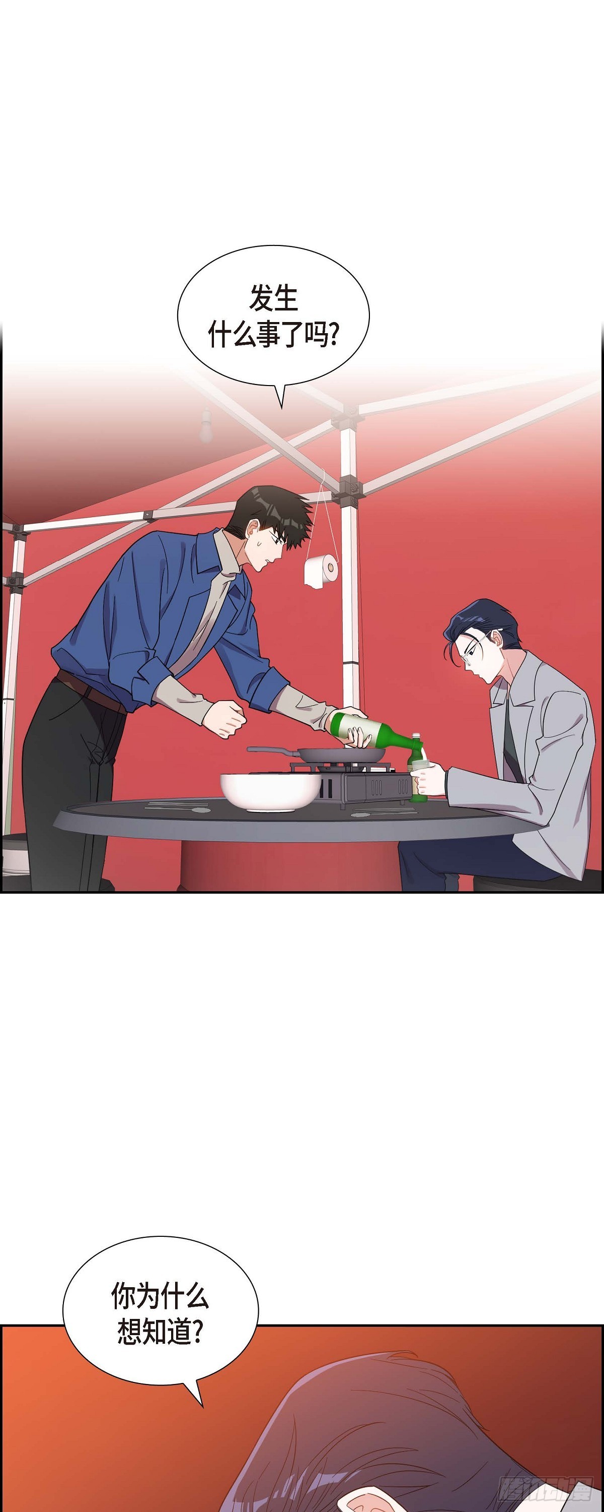 016.那是约会40