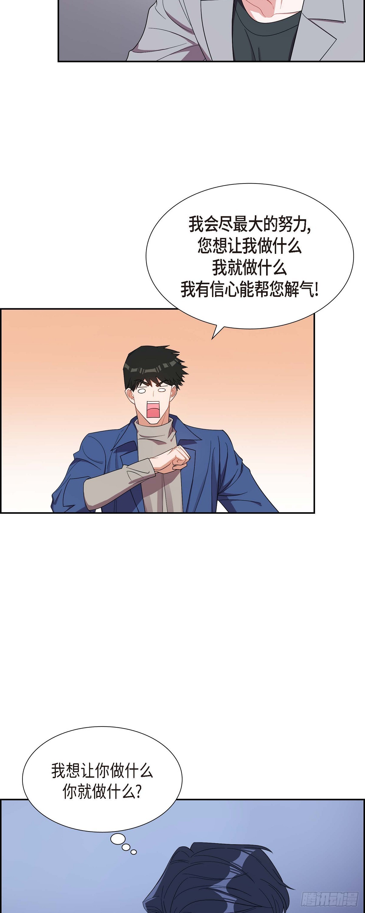 016.那是约会42