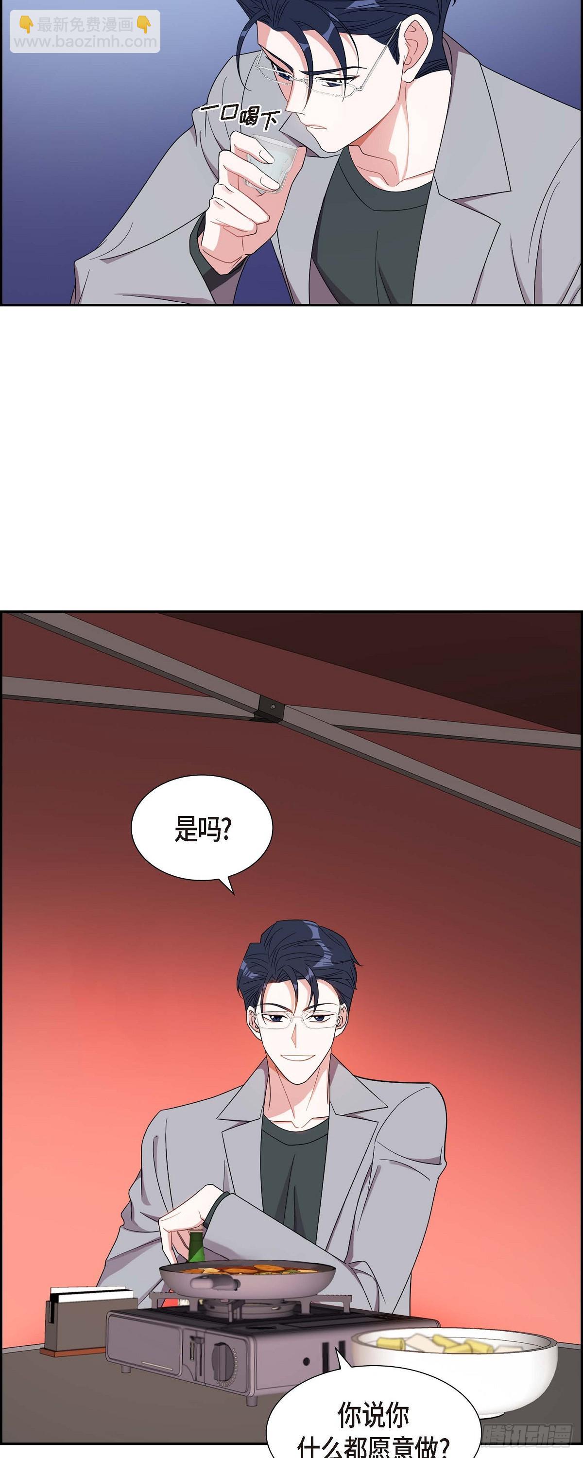 016.那是约会43