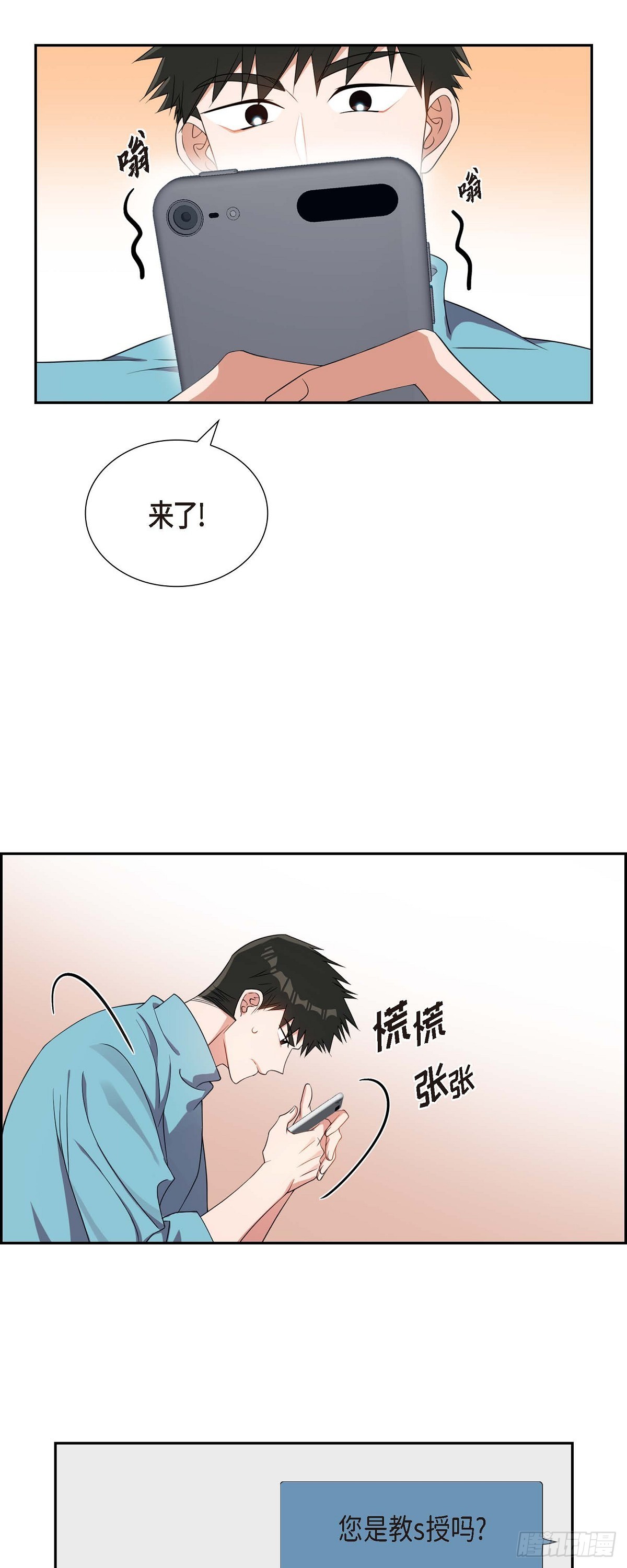 016.那是约会5
