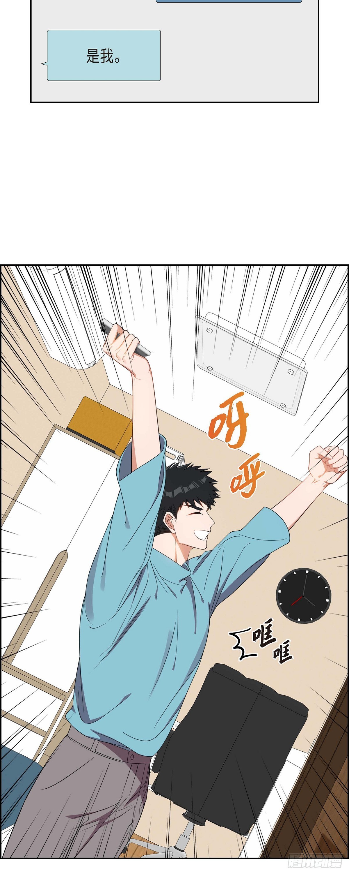 016.那是约会6