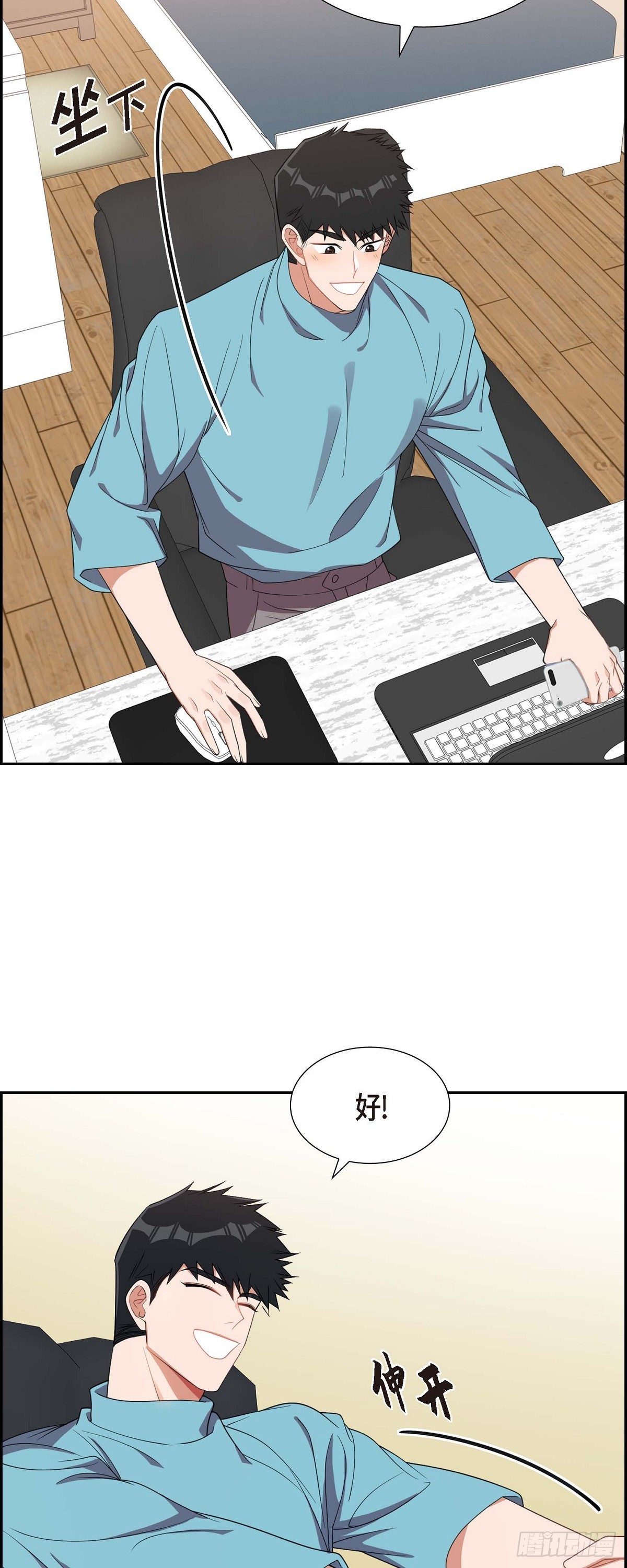 016.那是约会8