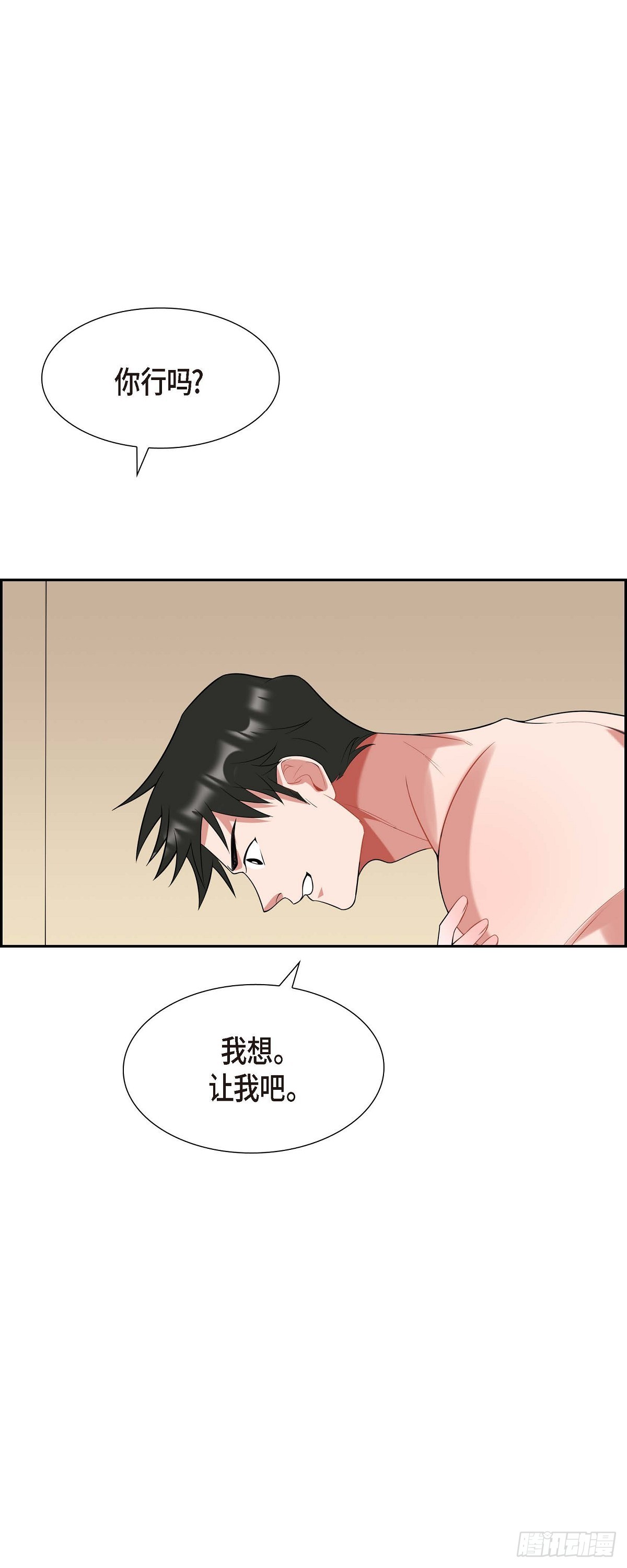 019.睡不着21