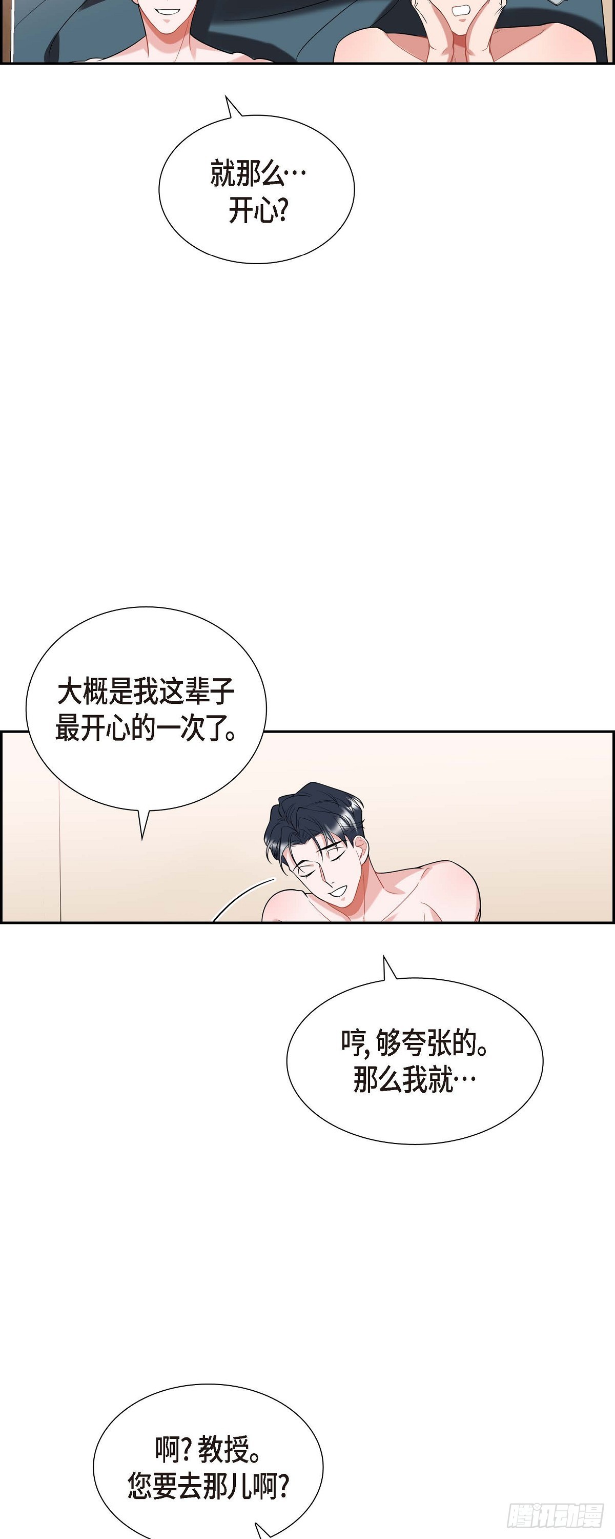 019.睡不着24