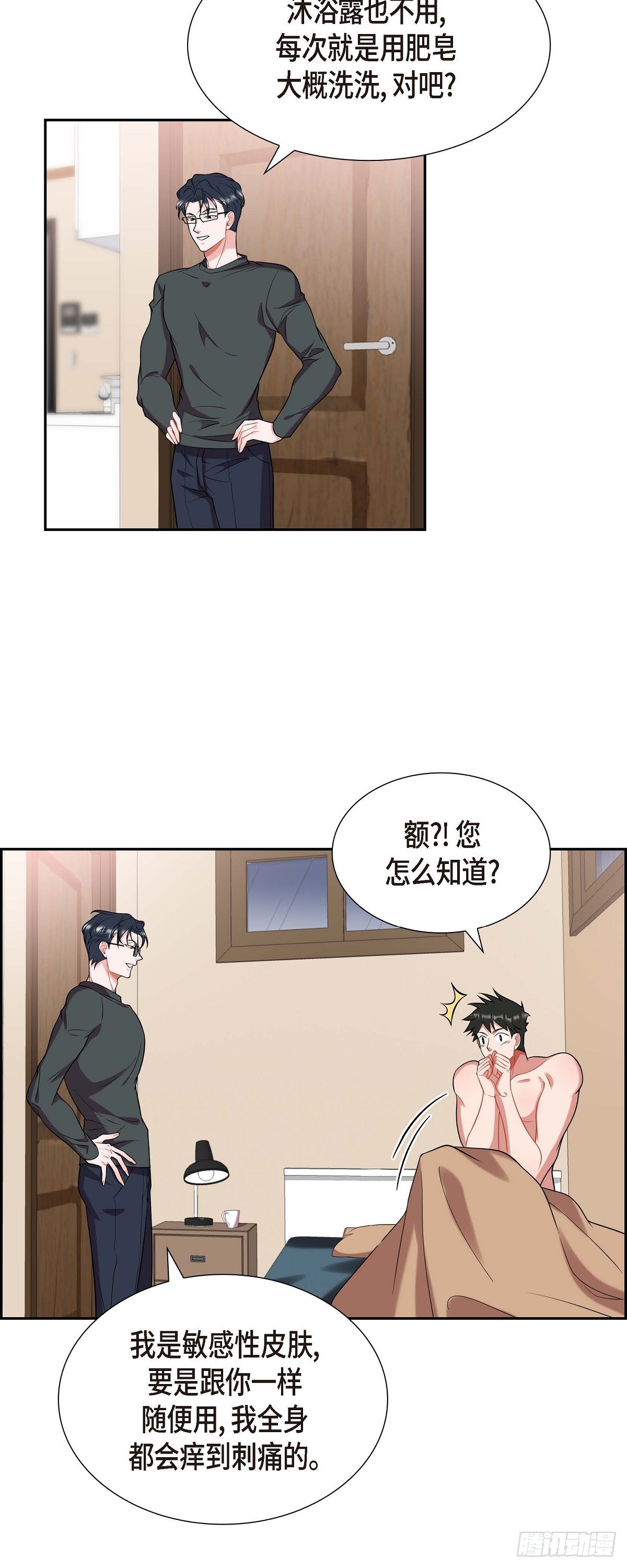 019.睡不着28
