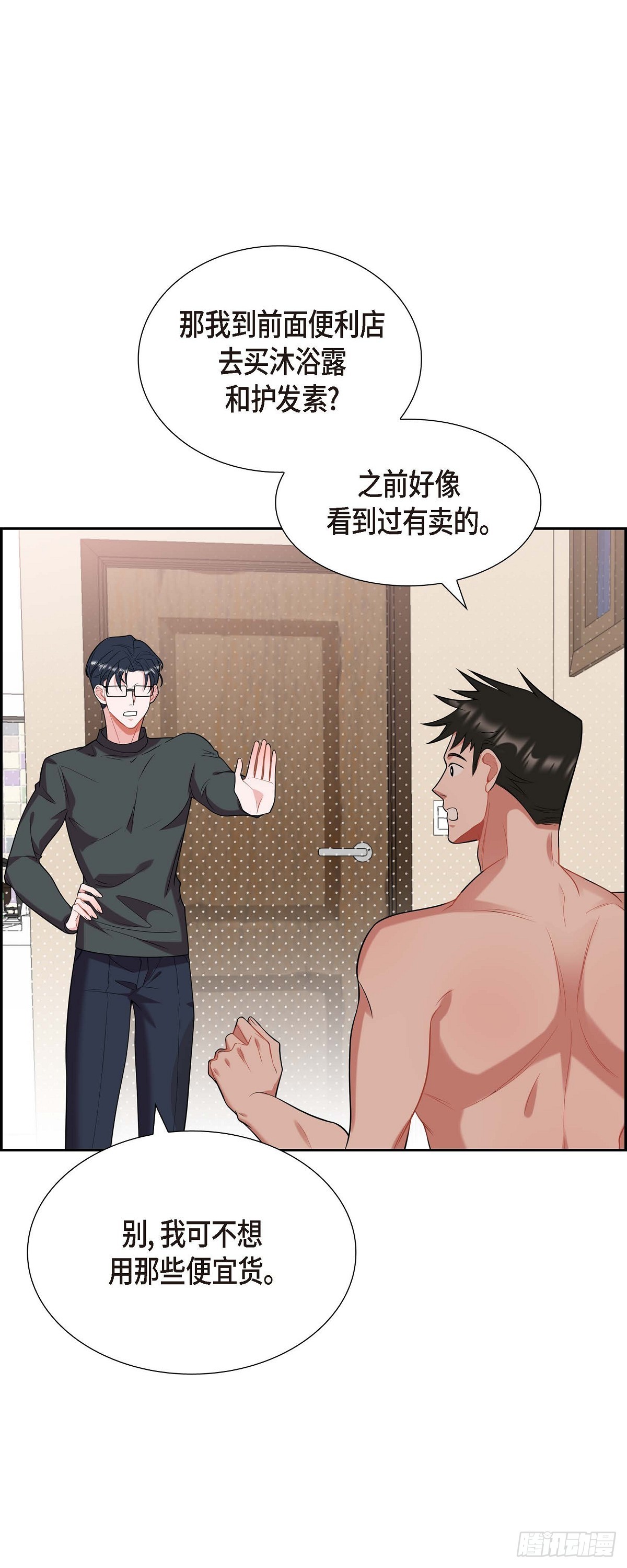 019.睡不着29