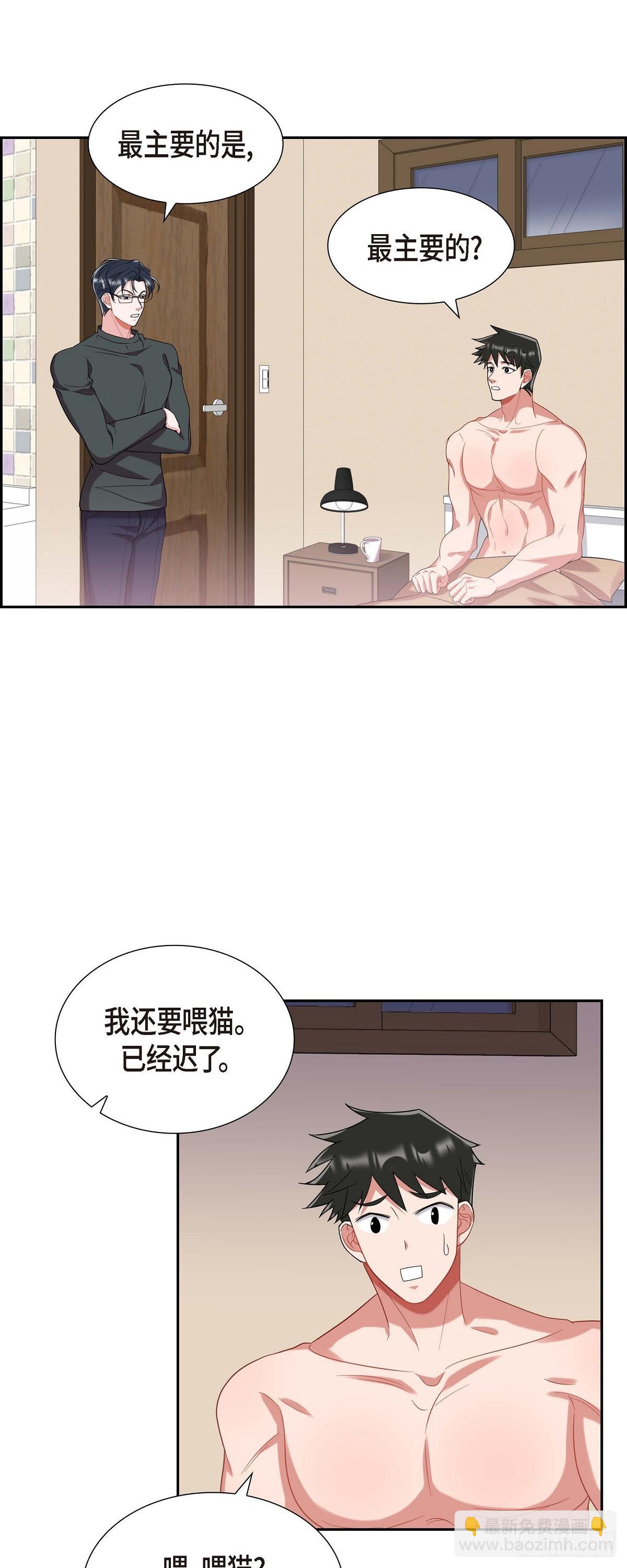 019.睡不着30