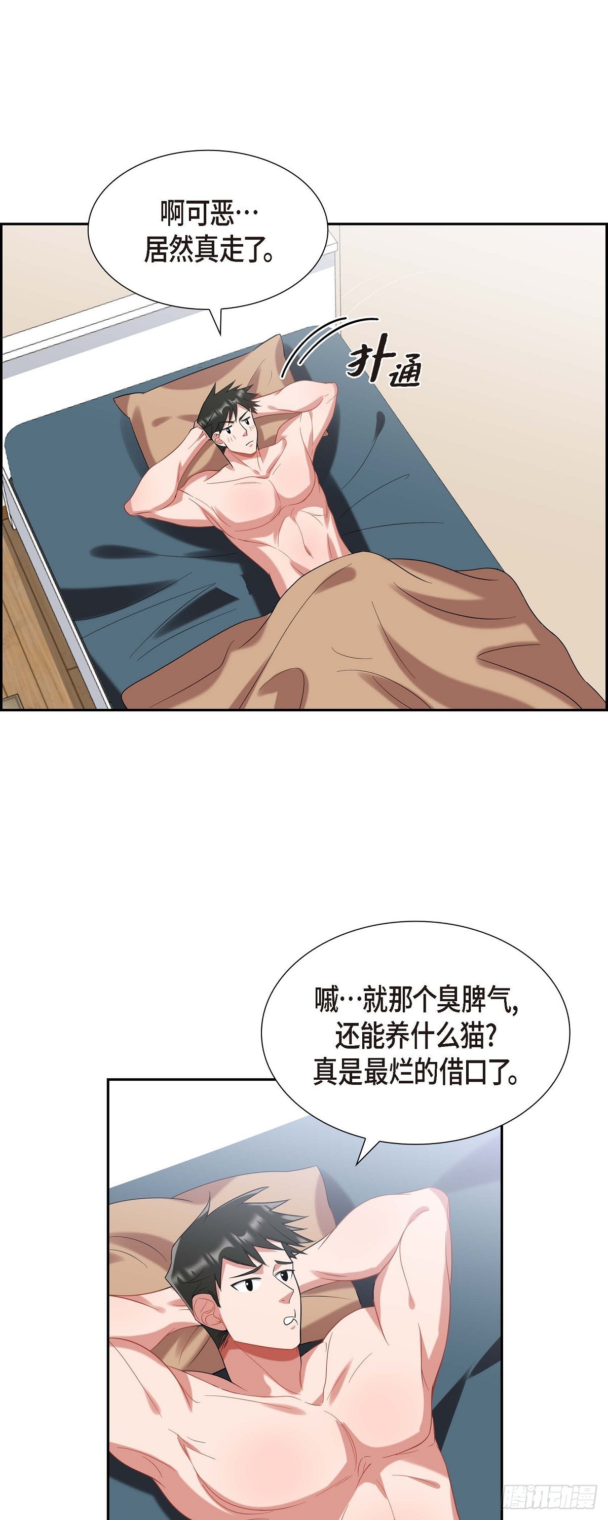 019.睡不着33