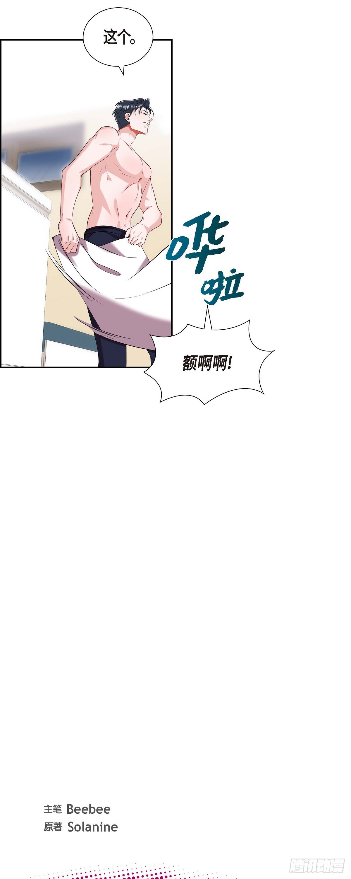 019.睡不着5