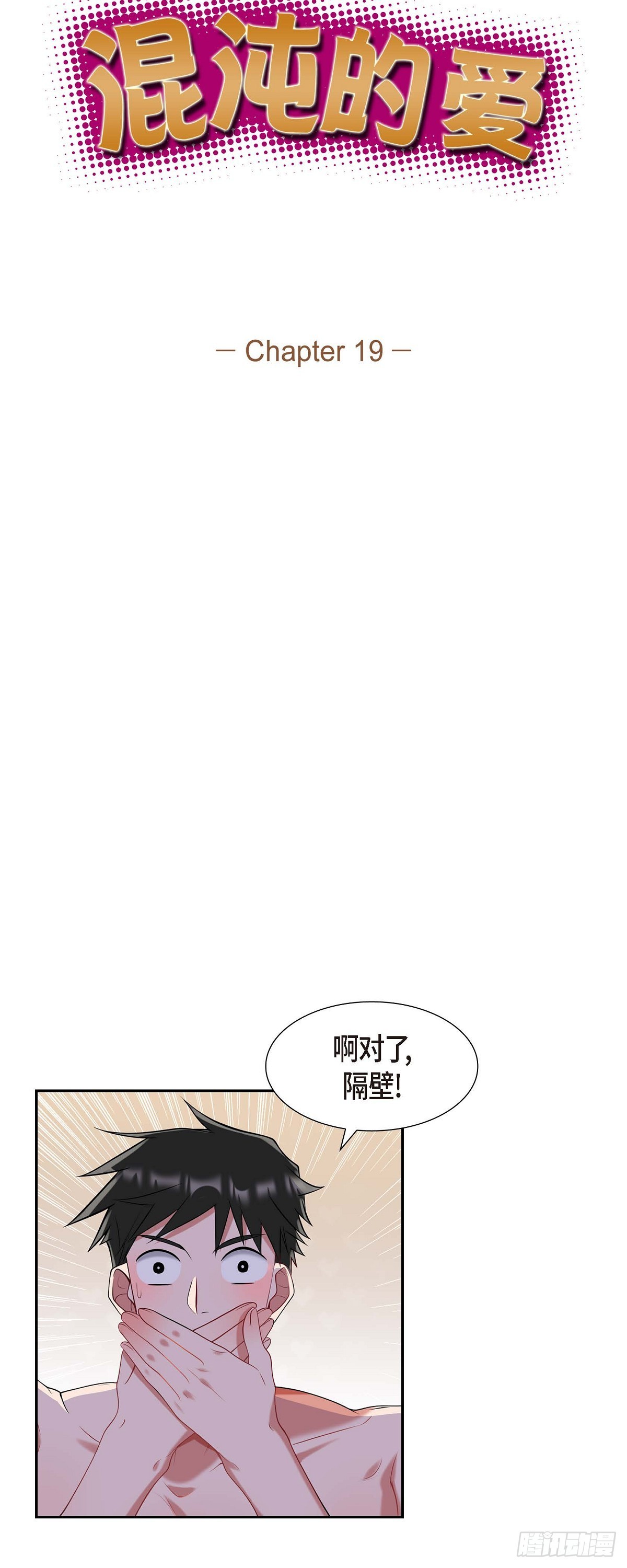 019.睡不着6