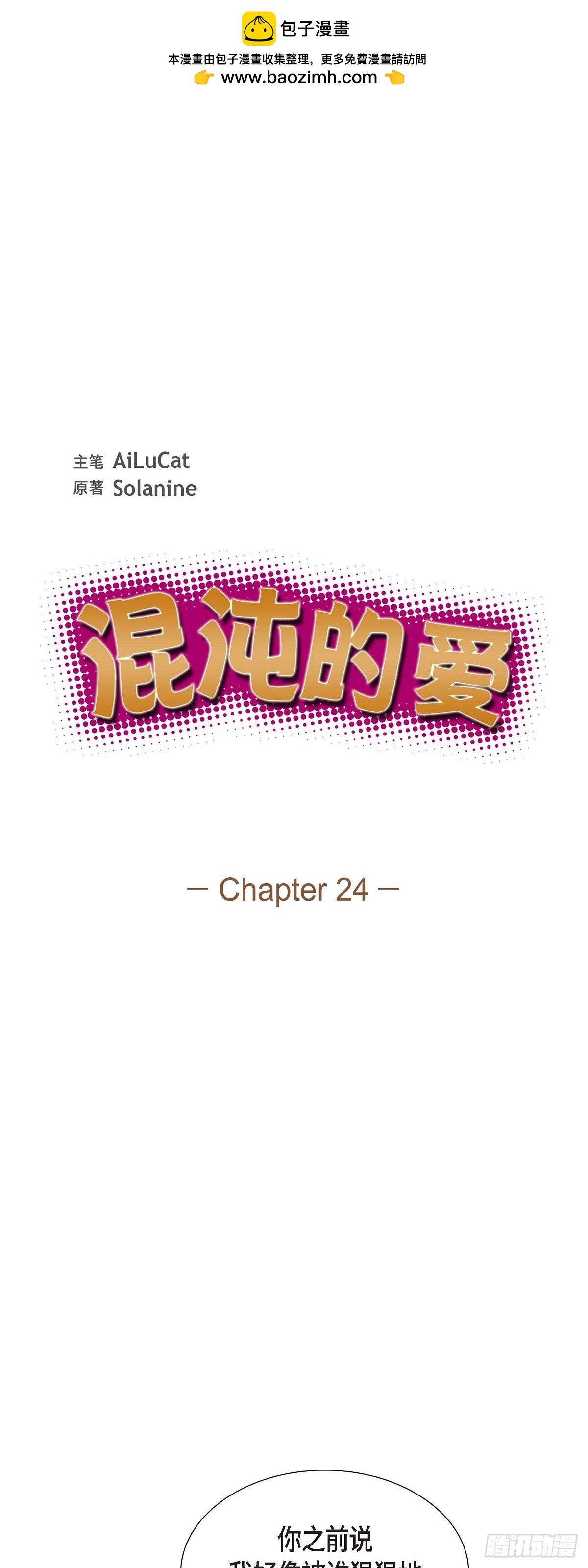 024 能承担得起那一切吗0