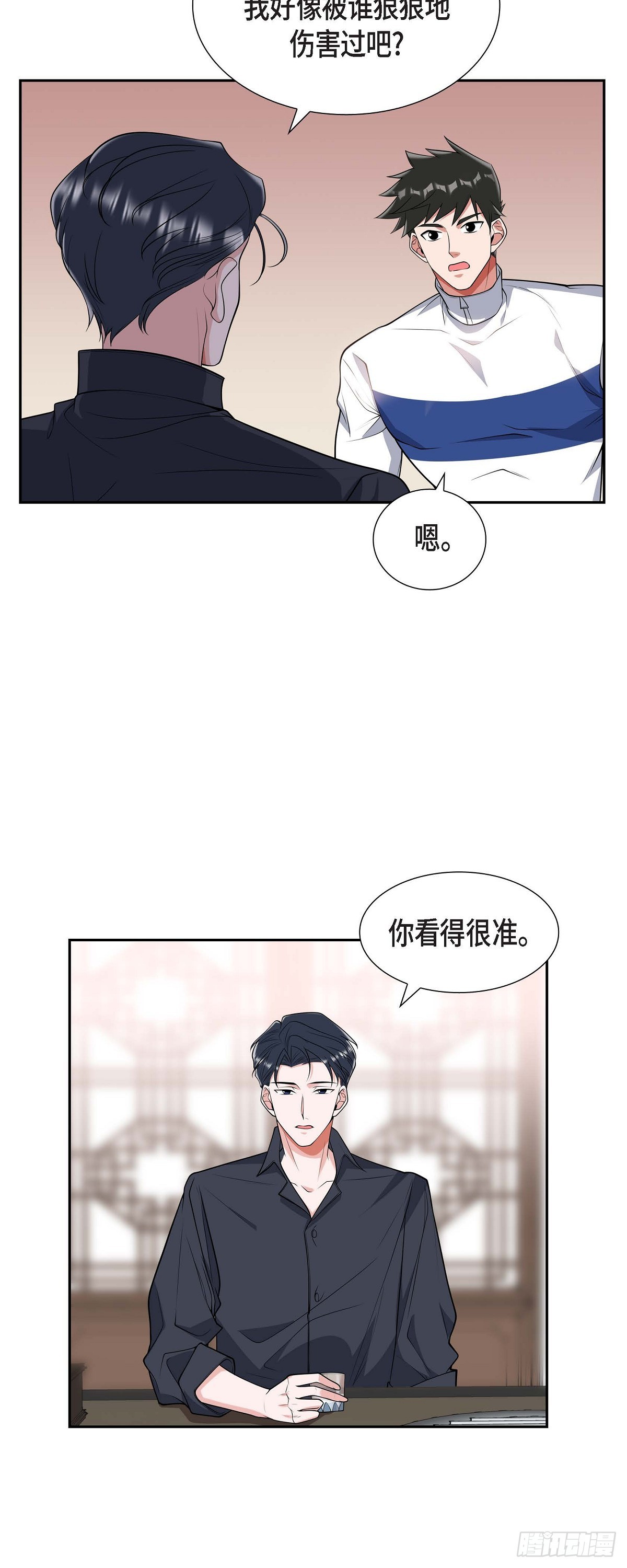 024 能承担得起那一切吗1