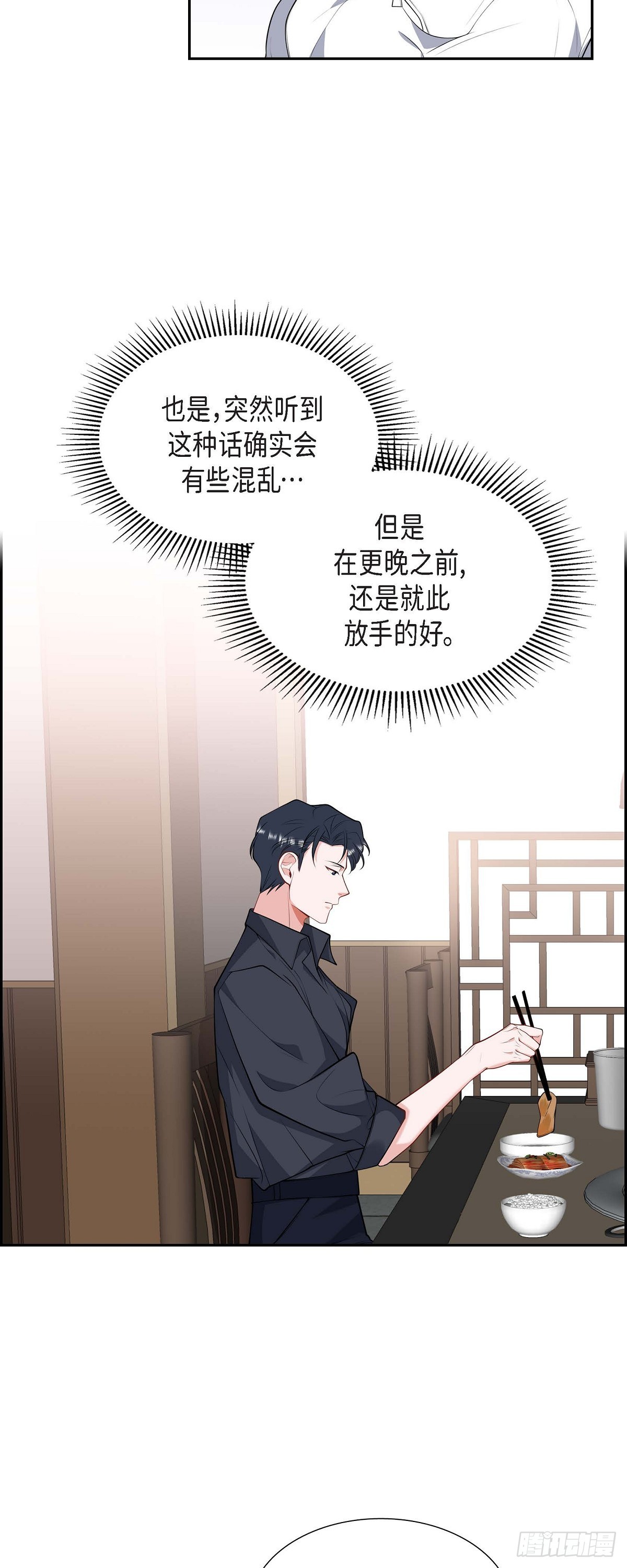 024 能承担得起那一切吗11