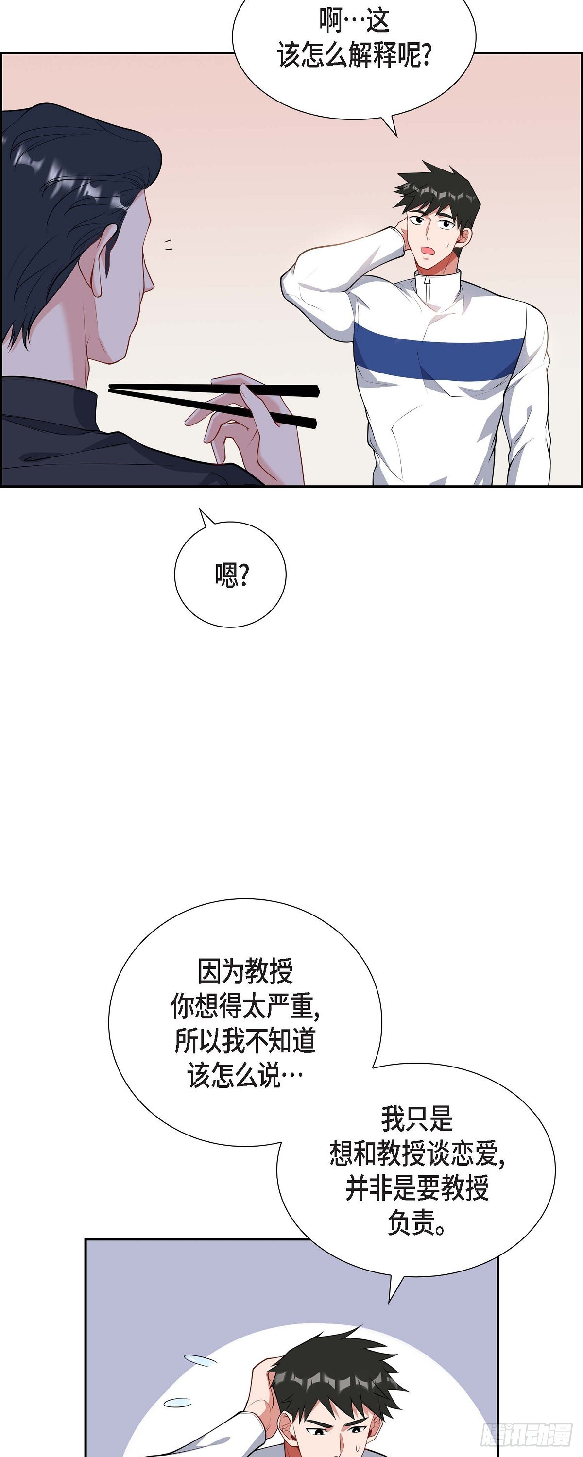 024 能承担得起那一切吗12