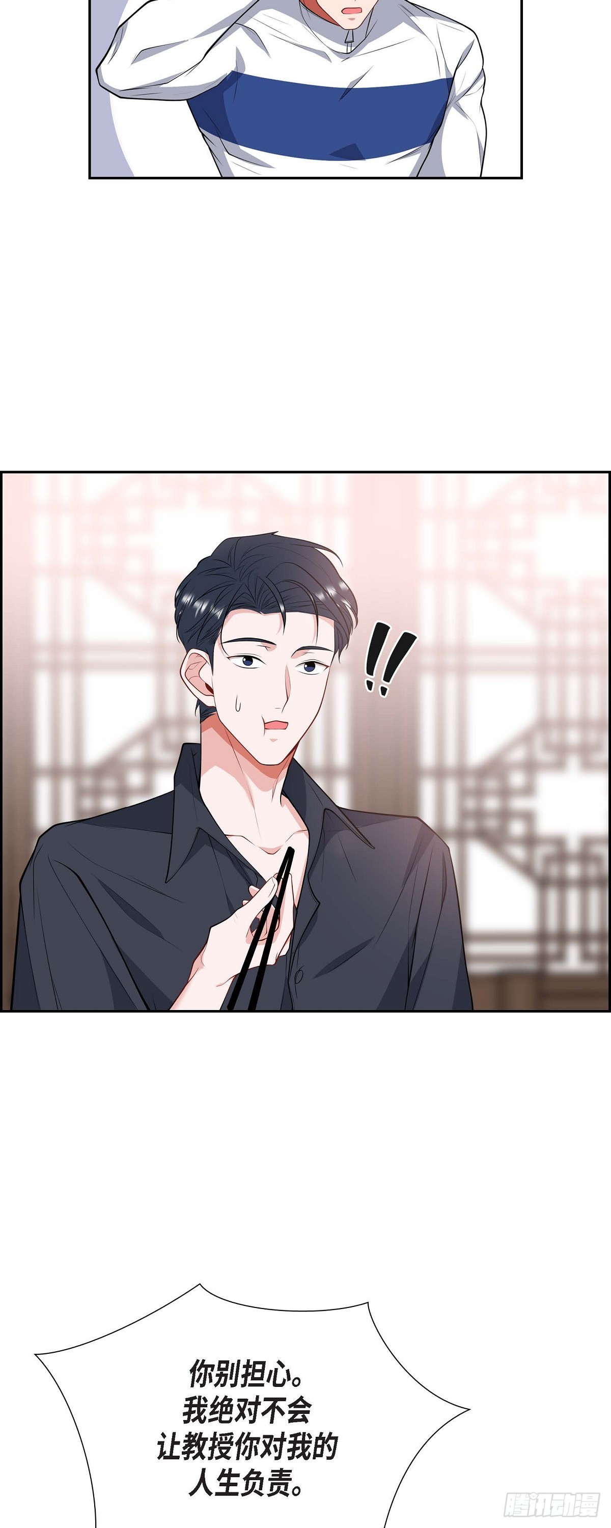 024 能承担得起那一切吗13