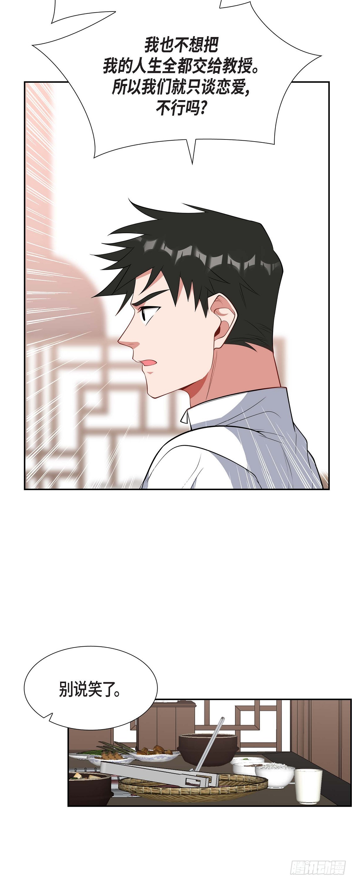 024 能承担得起那一切吗14